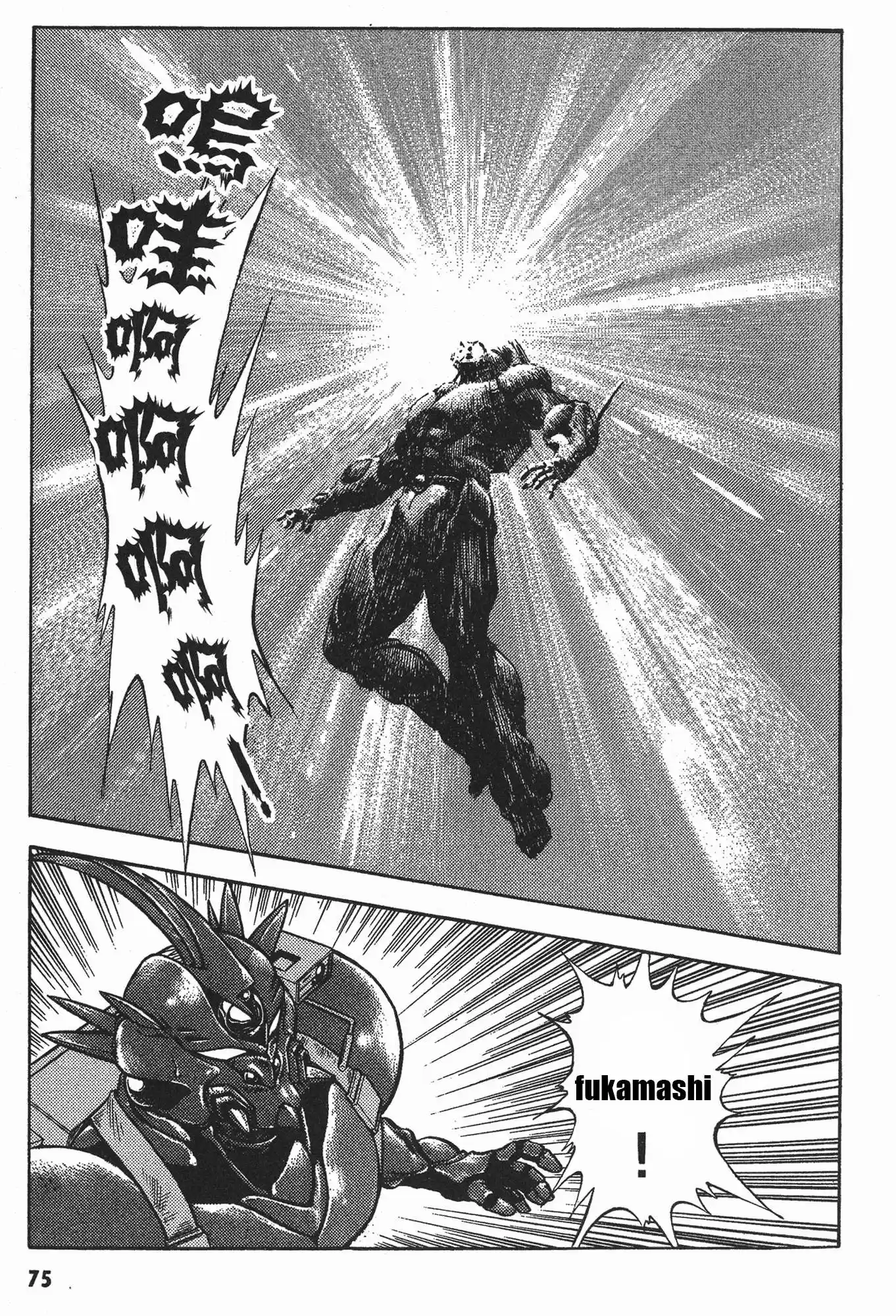 Kyoushoku Soukou Guyver (1984) - Capítulo 43 - Página 15 - LectorTMOo