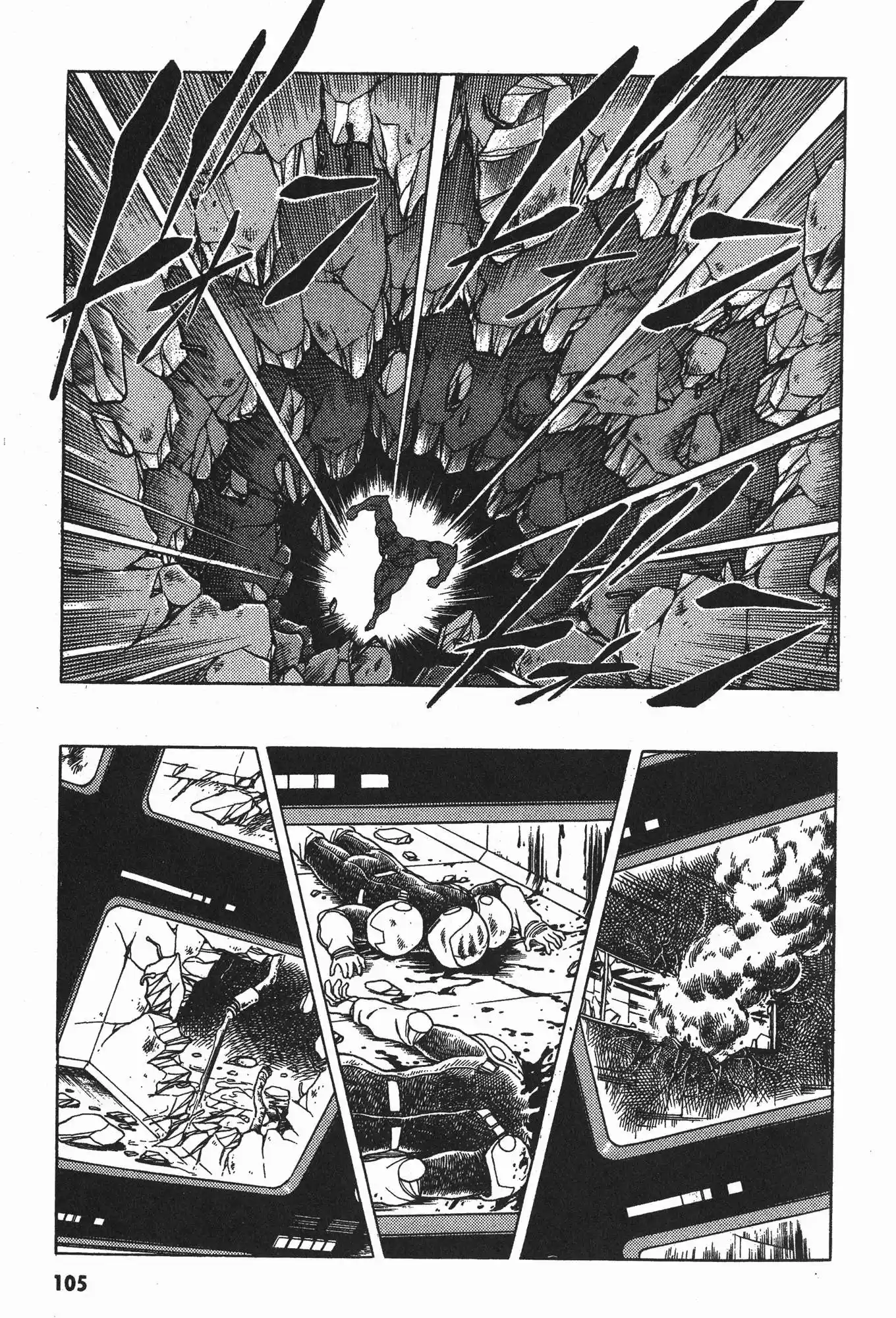 Kyoushoku Soukou Guyver (1984) - Capítulo 44 - Página 15 - LectorTMOo