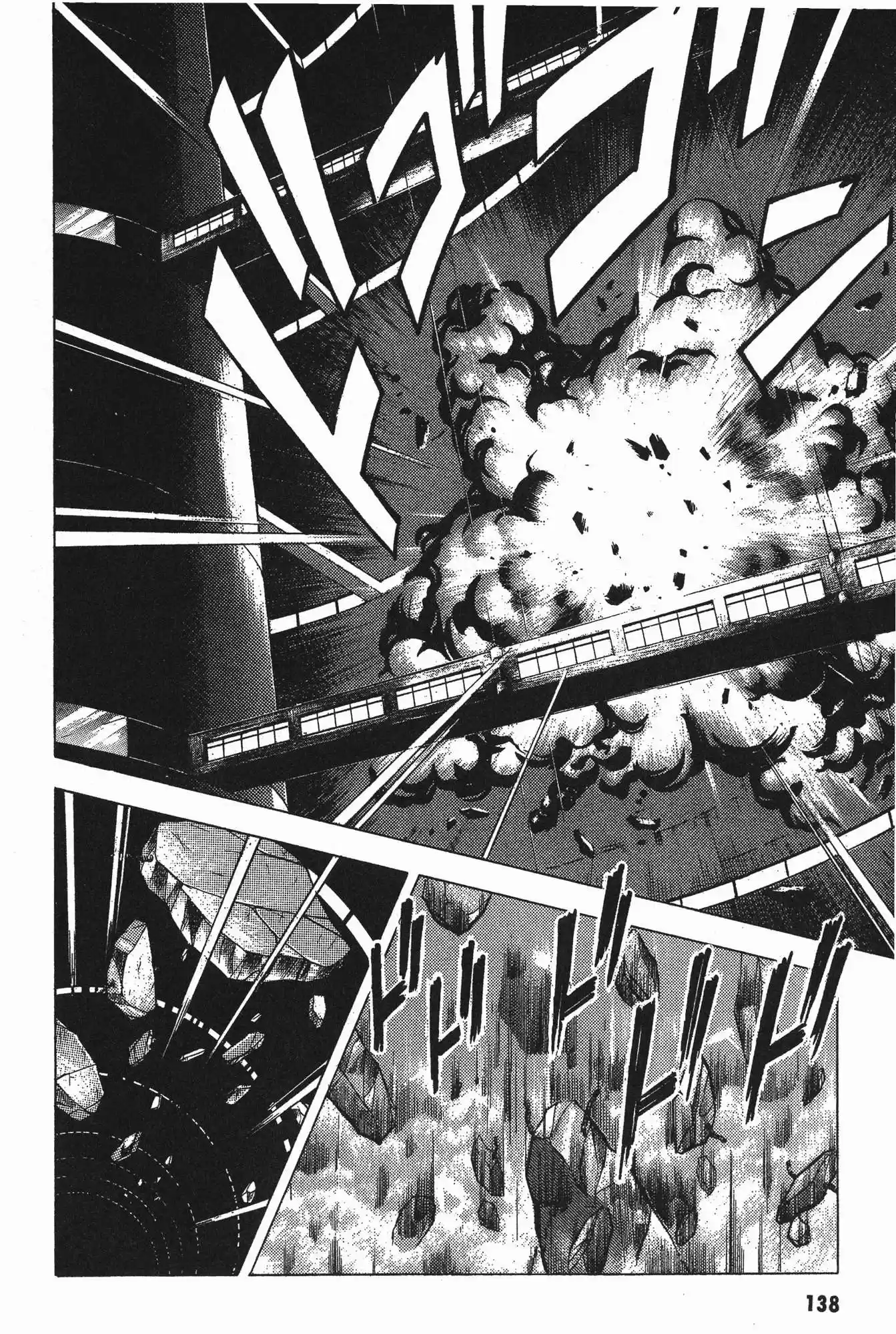 Kyoushoku Soukou Guyver (1984) - Capítulo 45 - Página 24 - LectorTMOo
