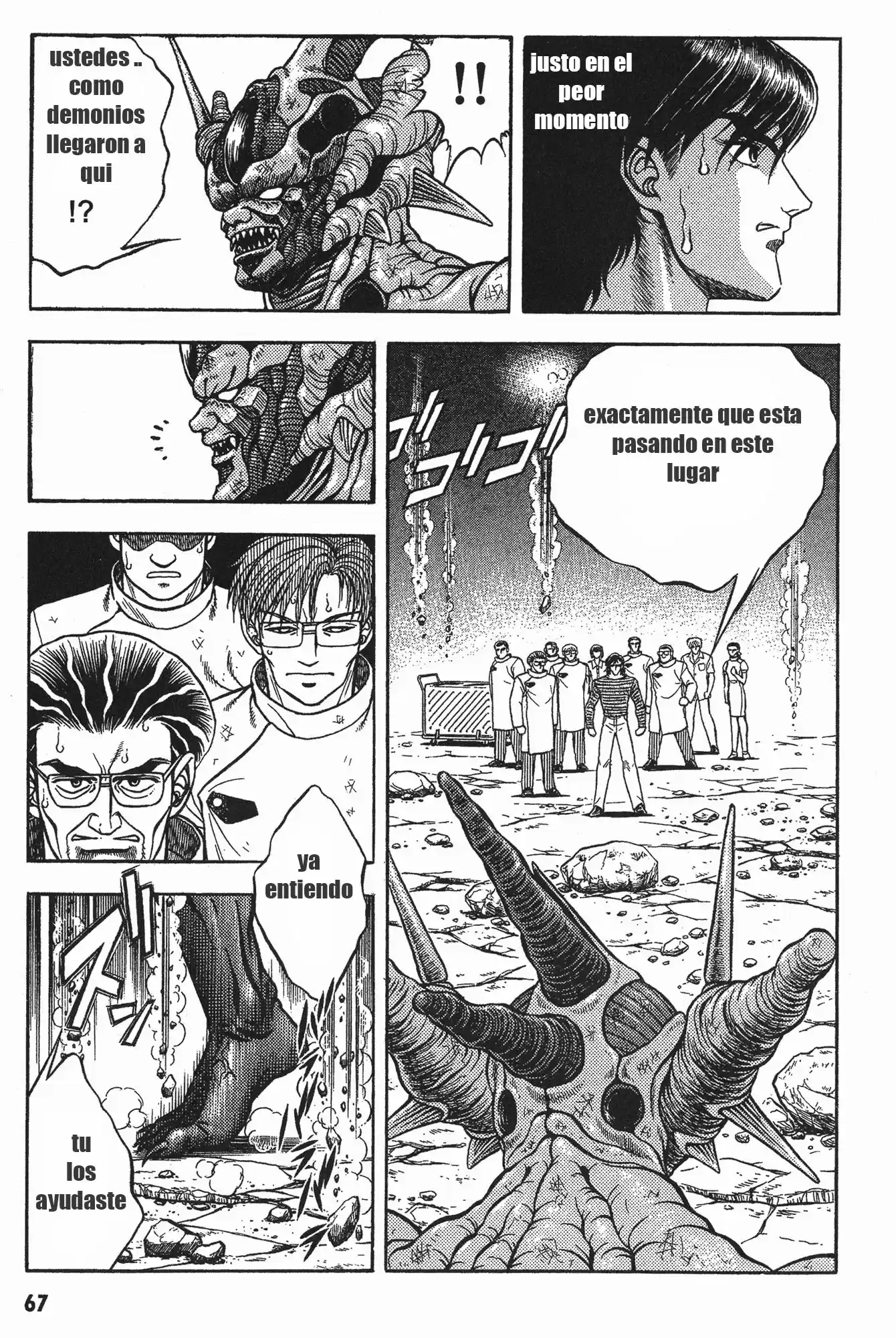 Kyoushoku Soukou Guyver (1984) - Capítulo 49 - Página 5 - LectorTMOo