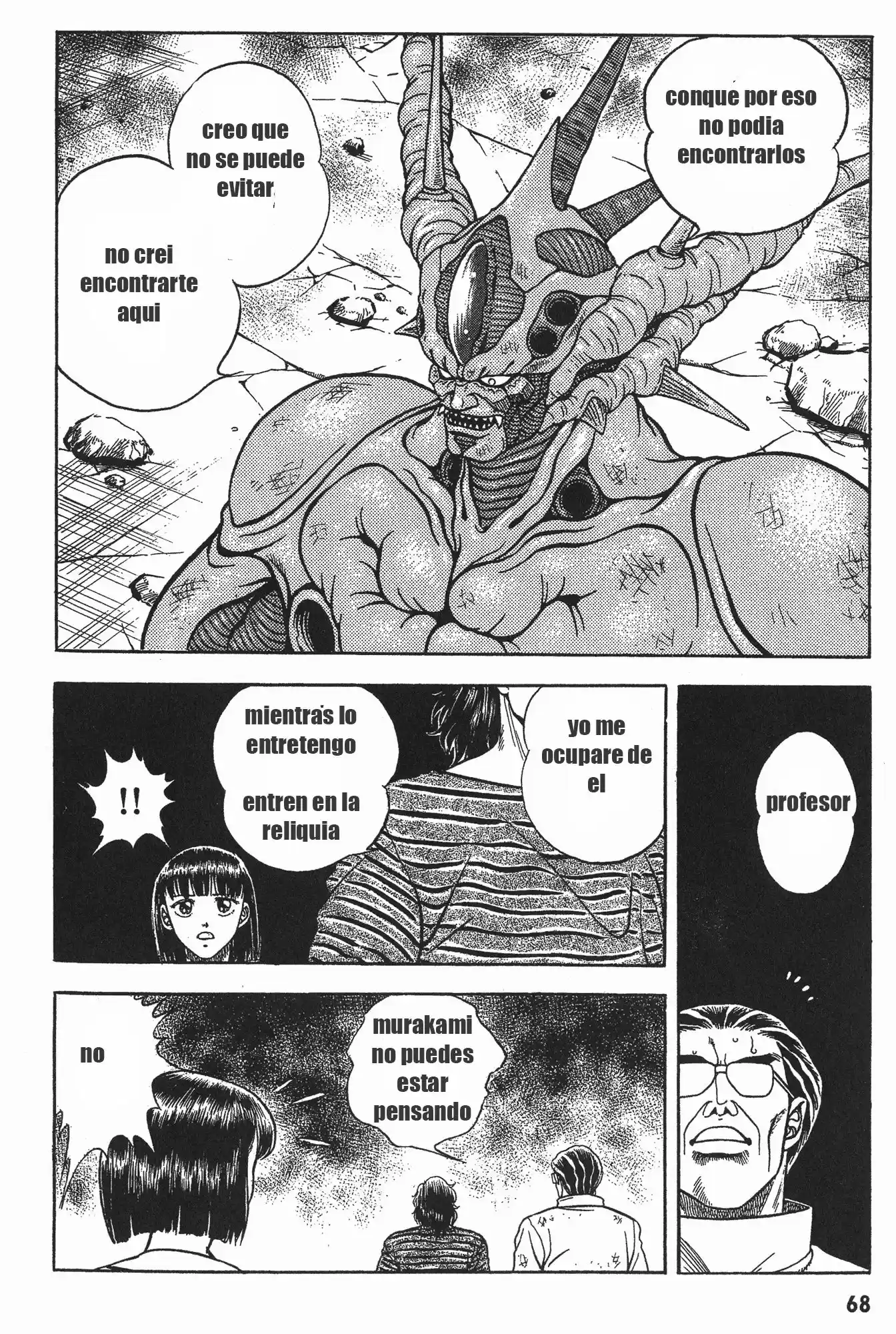 Kyoushoku Soukou Guyver (1984) - Capítulo 49 - Página 6 - LectorTMOo
