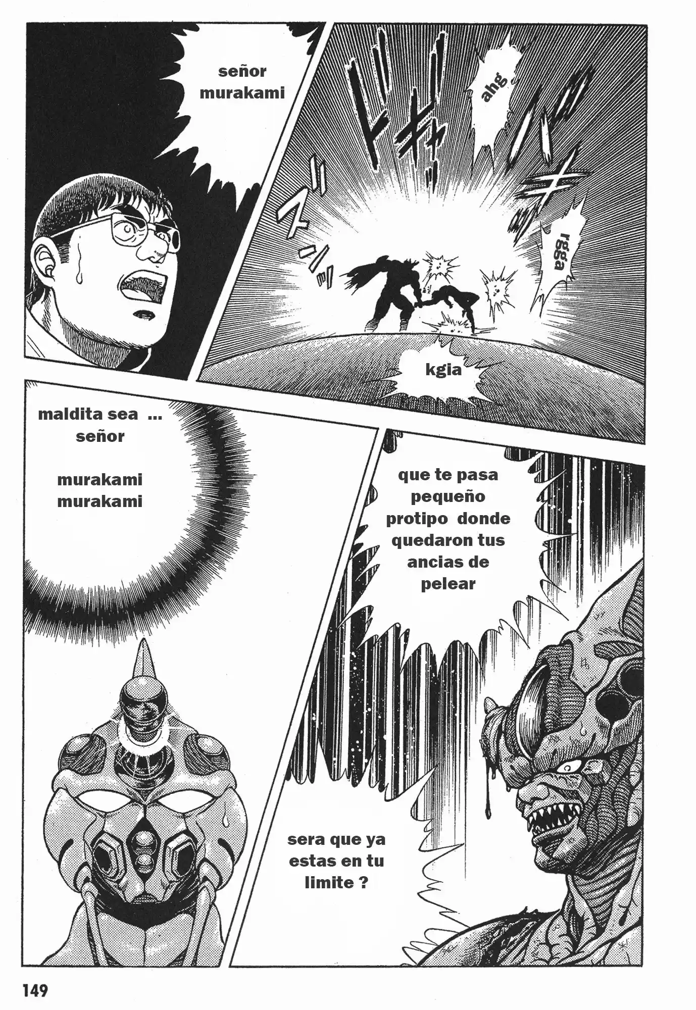 Kyoushoku Soukou Guyver (1984) - Capítulo 51 - Página 21 - LectorTMOo