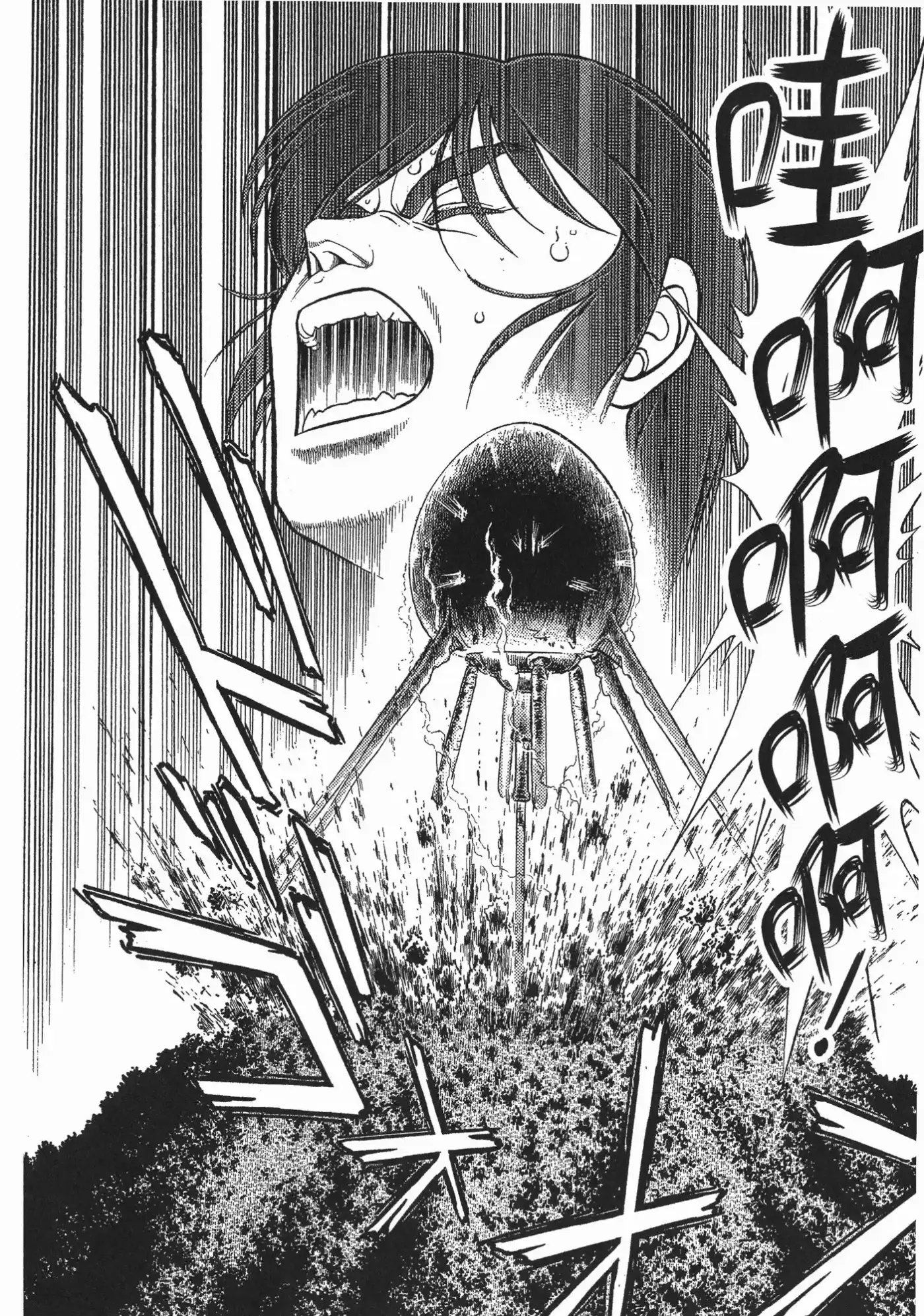 Kyoushoku Soukou Guyver (1984) - Capítulo 51 - Página 27 - LectorTMOo