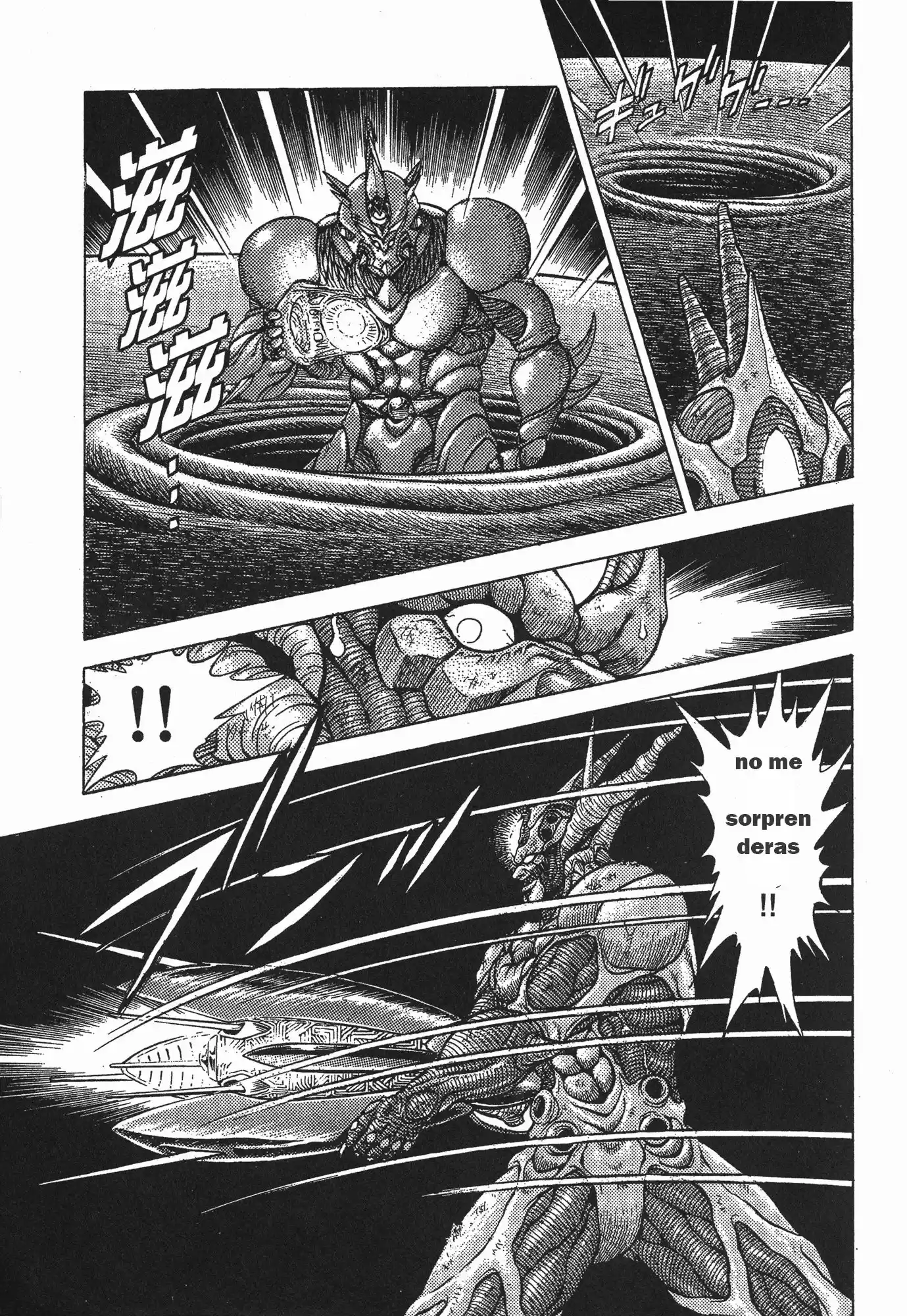 Kyoushoku Soukou Guyver (1984) - Capítulo 52 - Página 5 - LectorTMOo