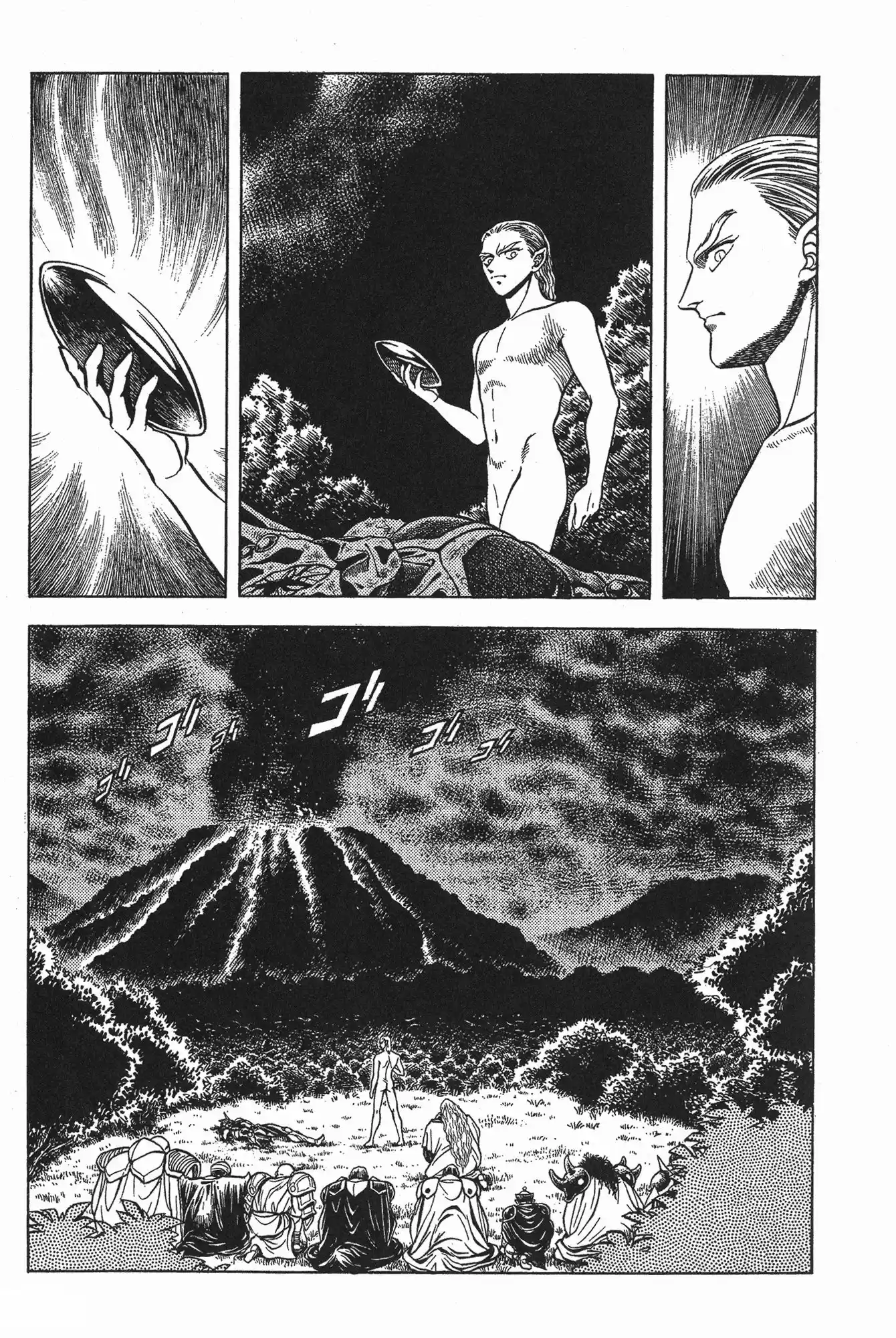Kyoushoku Soukou Guyver (1984) - Capítulo 52 - Página 27 - LectorTMOo