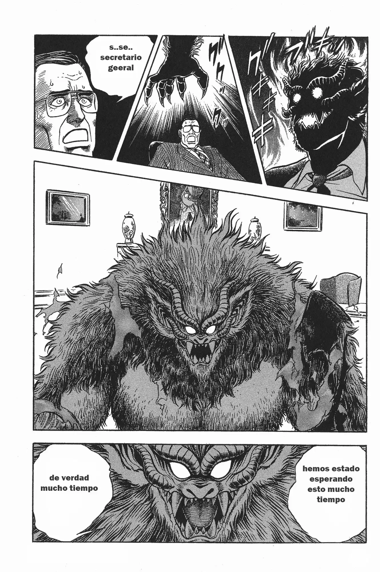 Kyoushoku Soukou Guyver (1984) - Capítulo 53 - Página 13 - LectorTMOo