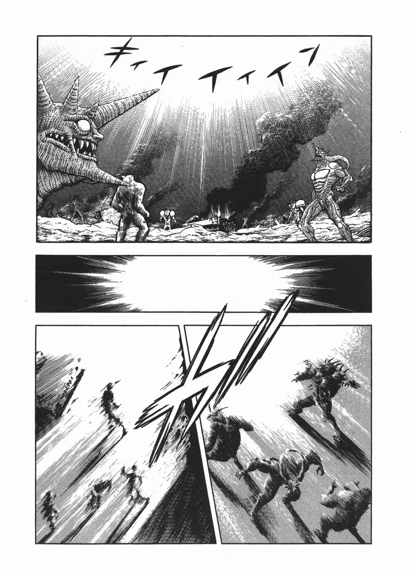 Kyoushoku Soukou Guyver (1984) - Capítulo 53 - Página 27 - LectorTMOo