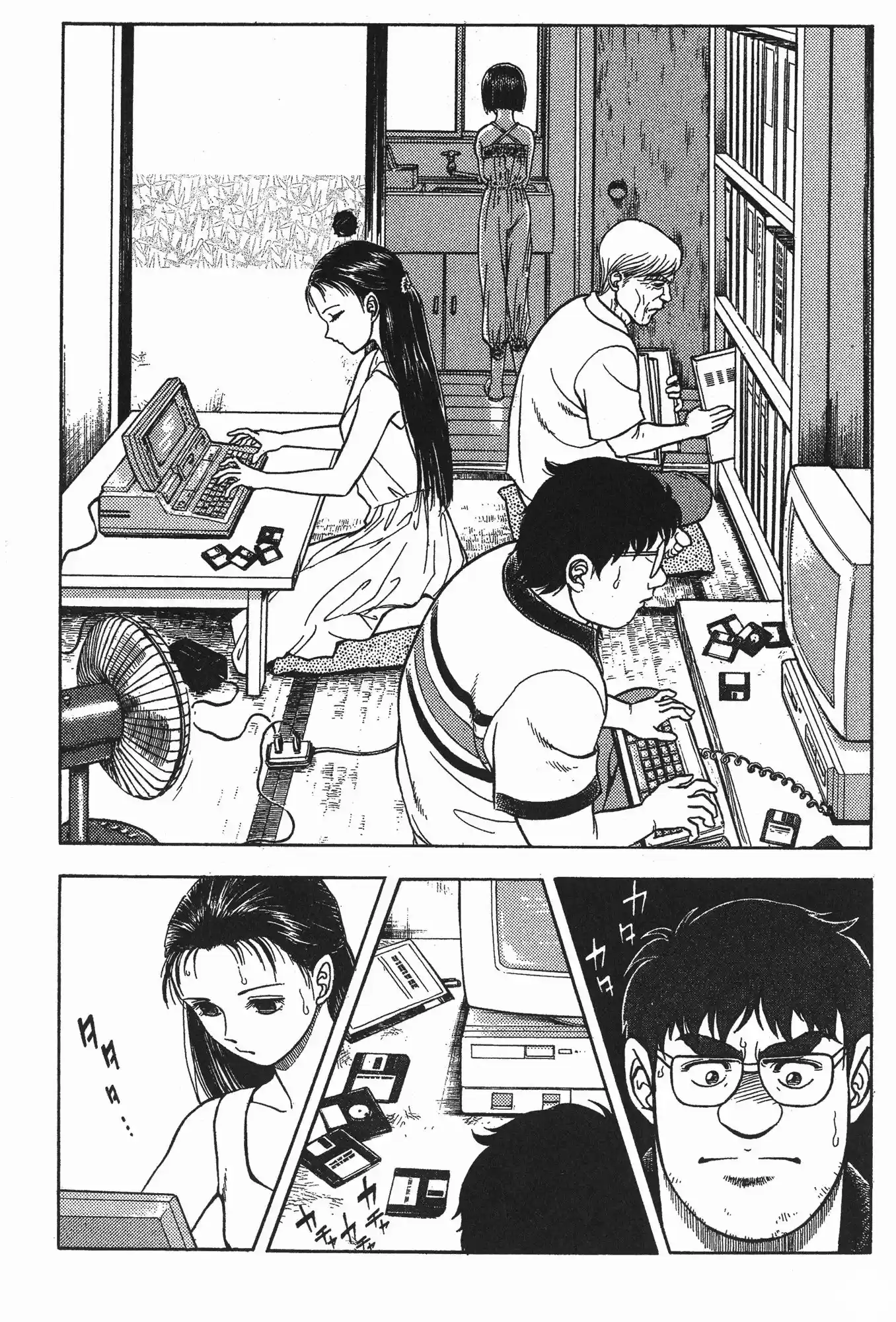 Kyoushoku Soukou Guyver (1984) - Capítulo 54 - Página 21 - LectorTMOo