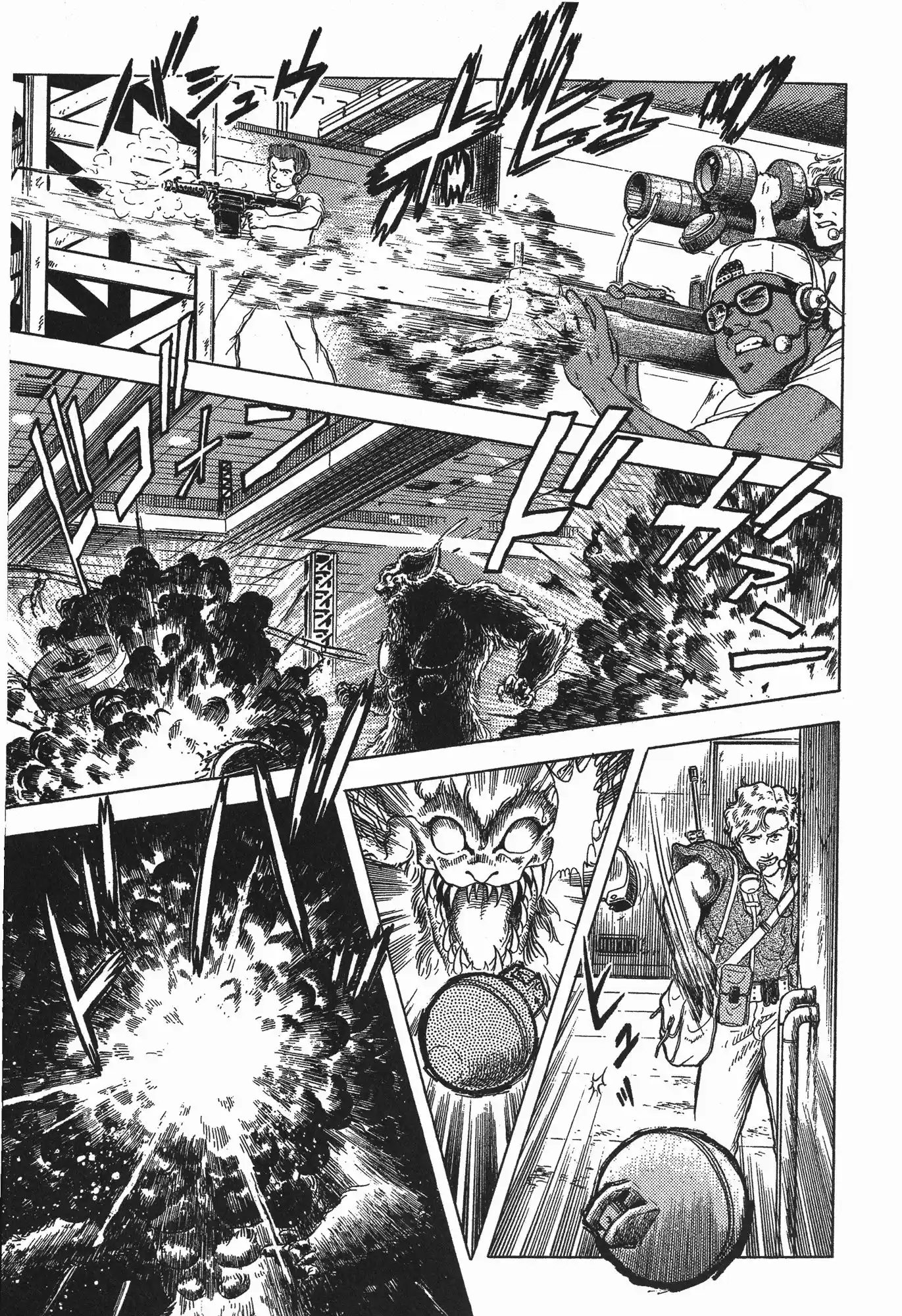 Kyoushoku Soukou Guyver (1984) - Capítulo 55 - Página 25 - LectorTMOo