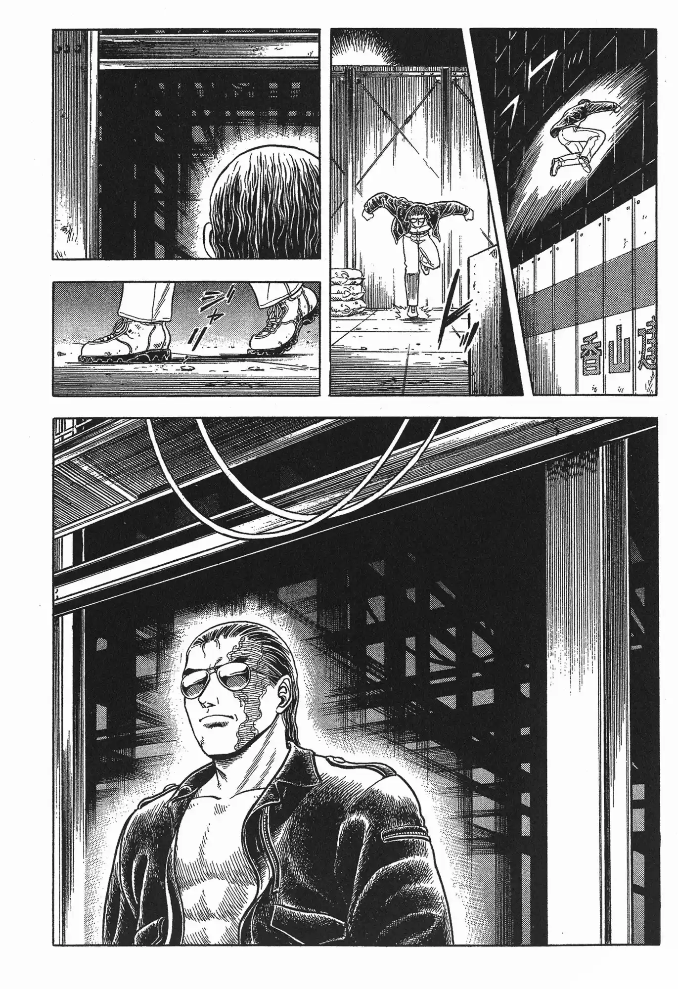 Kyoushoku Soukou Guyver (1984) - Capítulo 57 - Página 12 - LectorTMOo