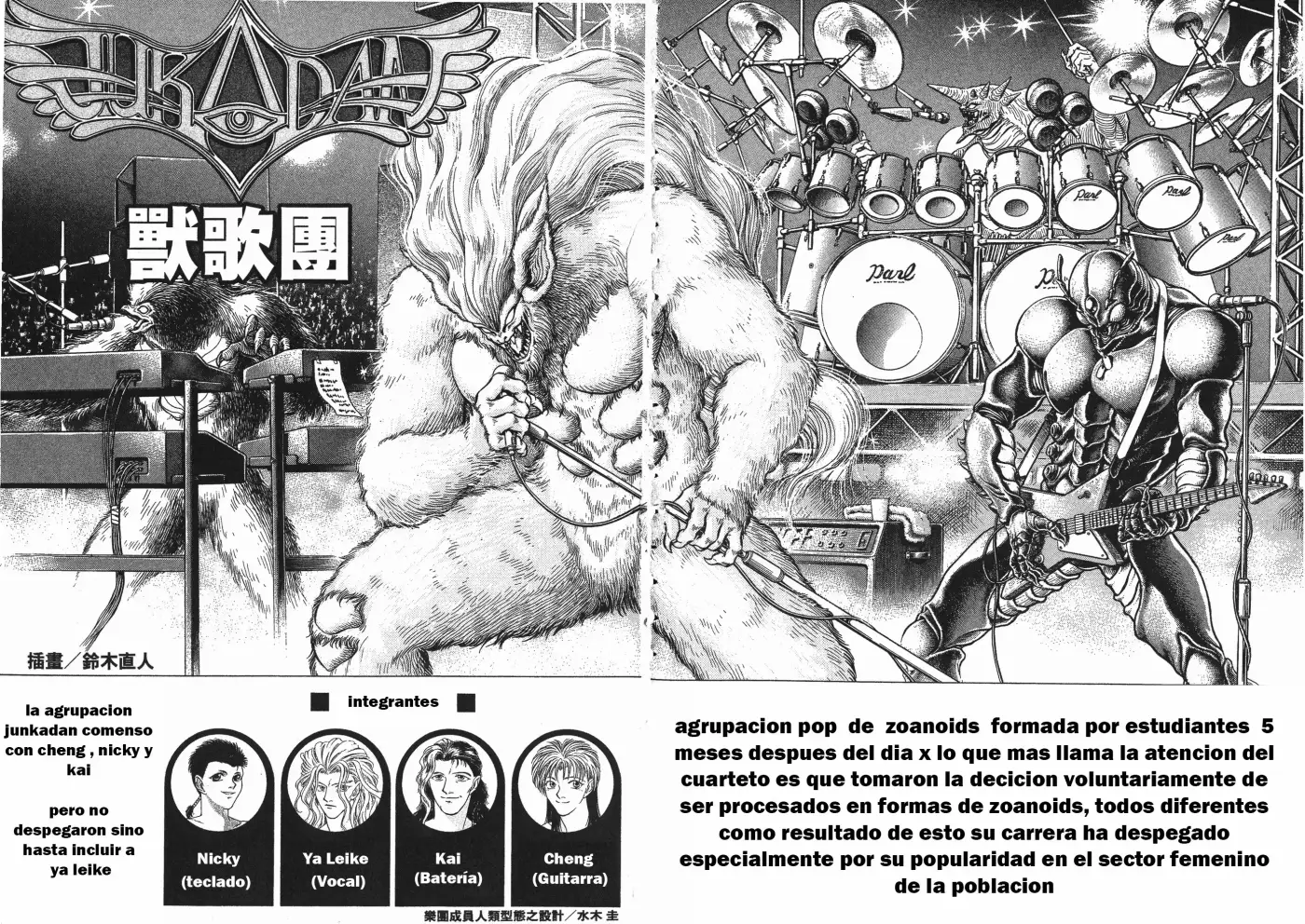Kyoushoku Soukou Guyver (1984) - Capítulo 58.5 - Página 4 - LectorTMOo