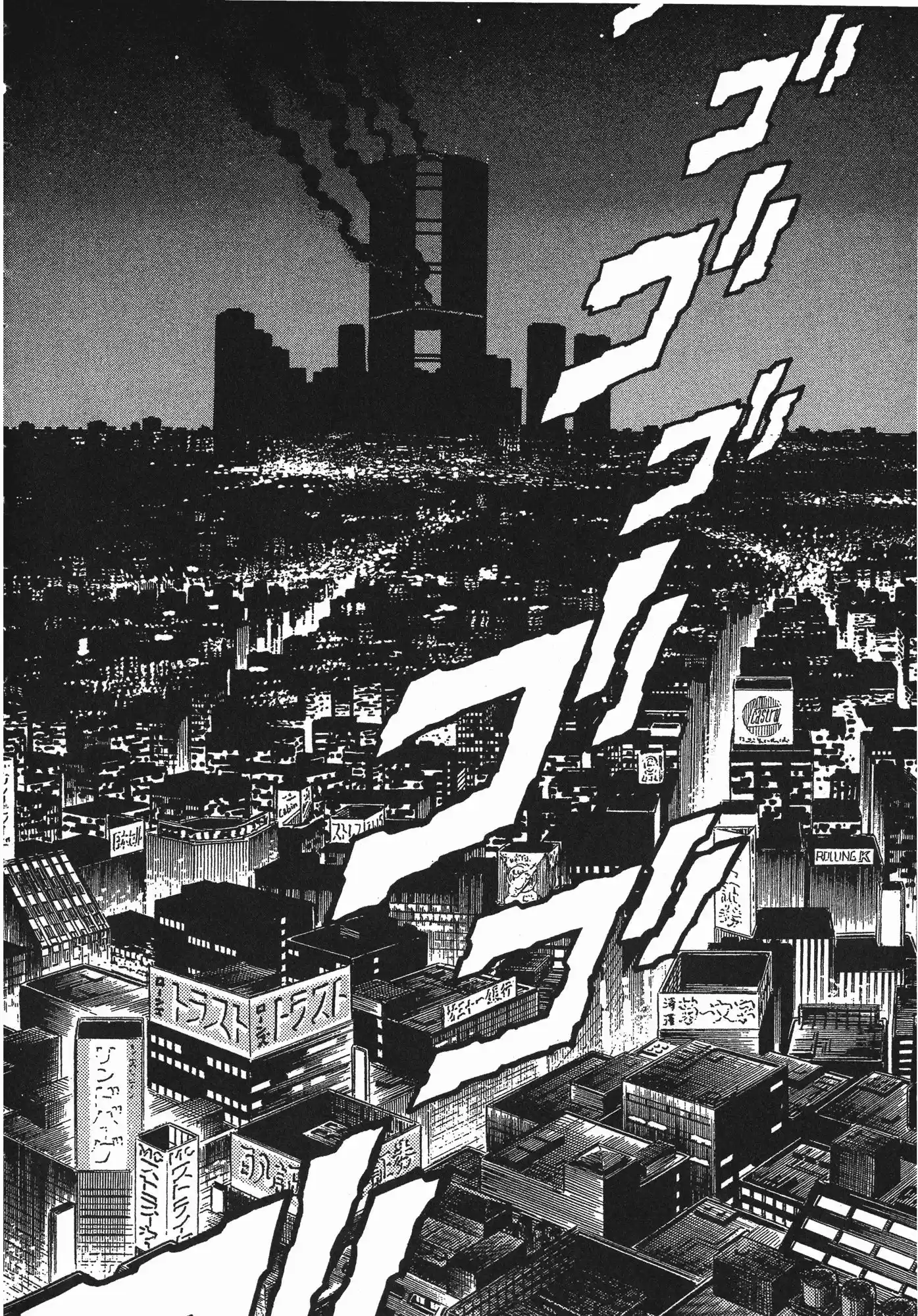 Kyoushoku Soukou Guyver (1984) - Capítulo 63 - Página 4 - LectorTMOo