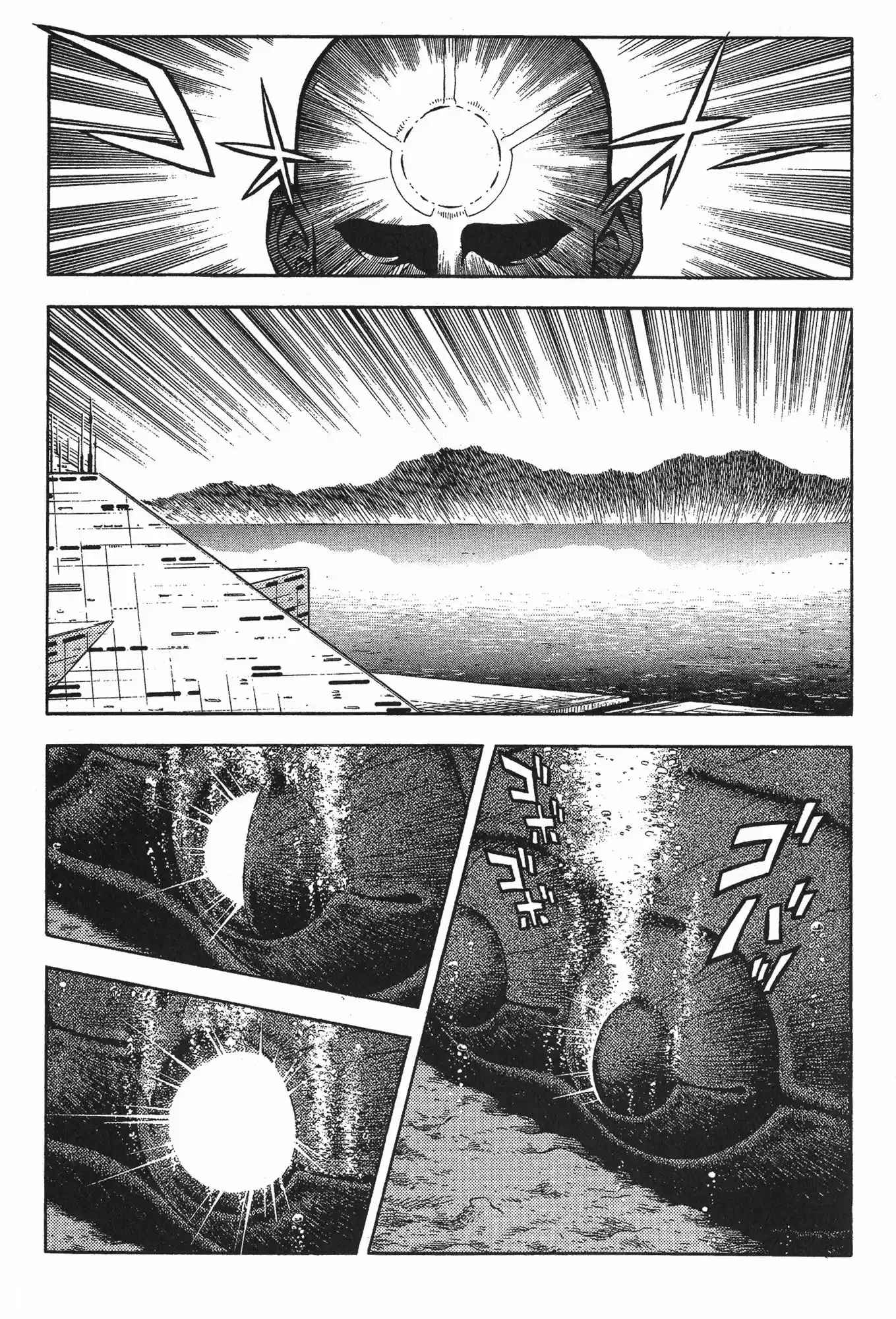 Kyoushoku Soukou Guyver (1984) - Capítulo 64 - Página 23 - LectorTMOo