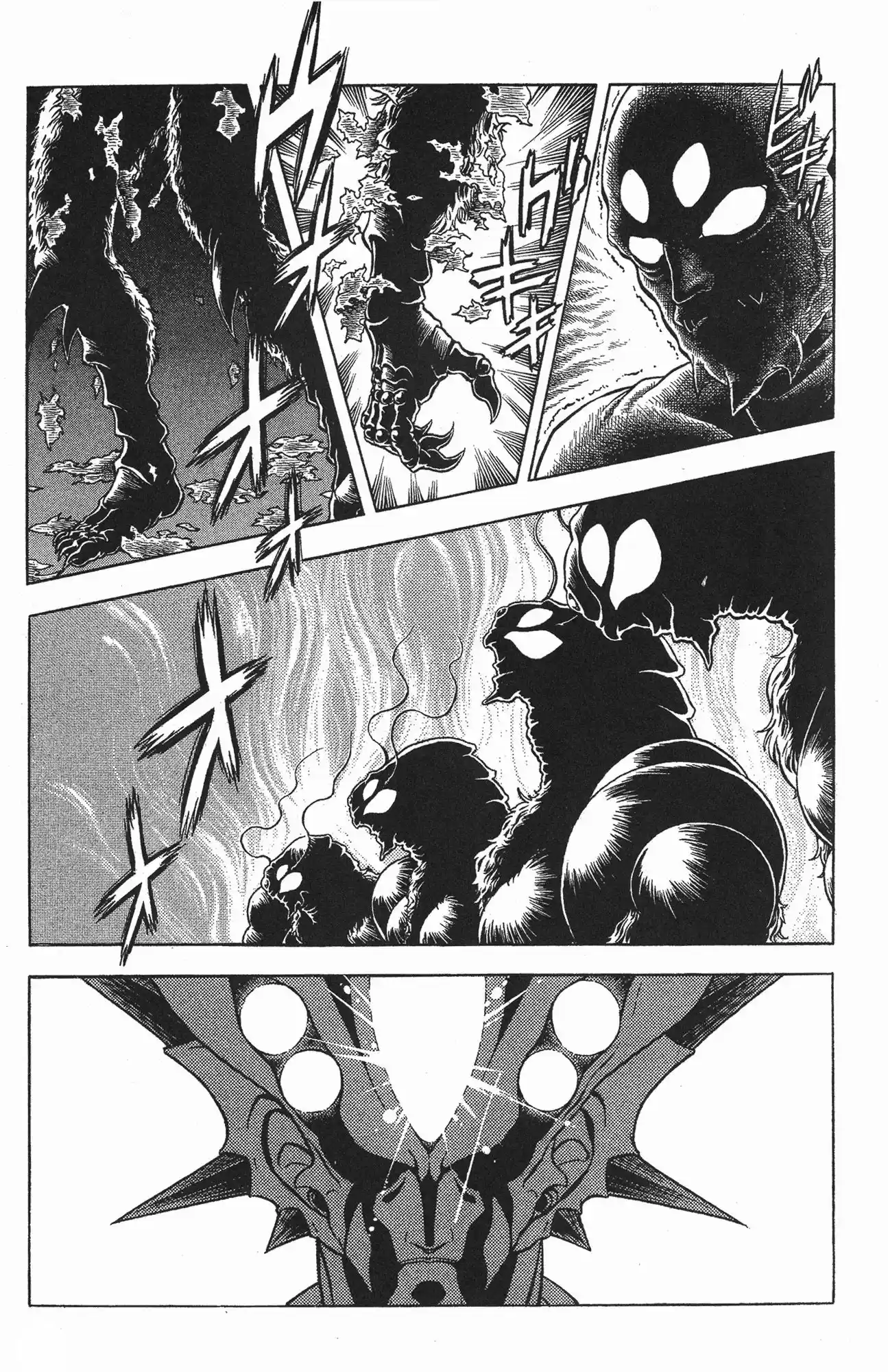 Kyoushoku Soukou Guyver (1984) - Capítulo 66 - Página 31 - LectorTMOo