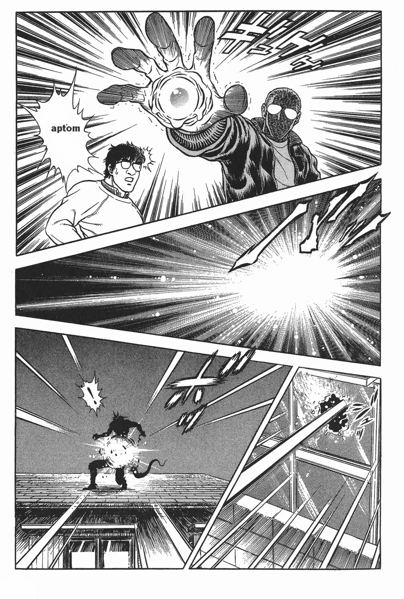Kyoushoku Soukou Guyver (1984) - Capítulo 67 - Página 16 - LectorTMOo