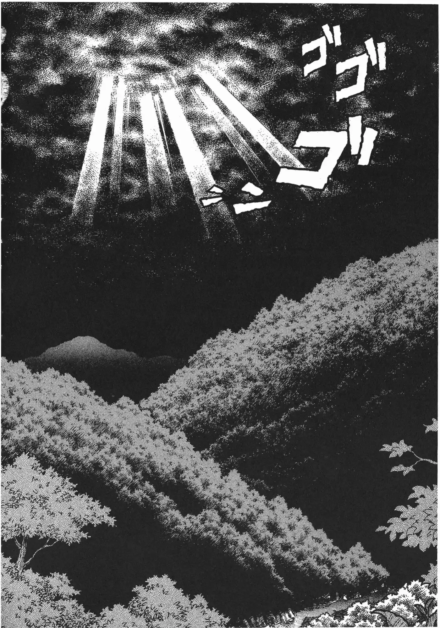 Kyoushoku Soukou Guyver (1984) - Capítulo 69 - Página 9 - LectorTMOo