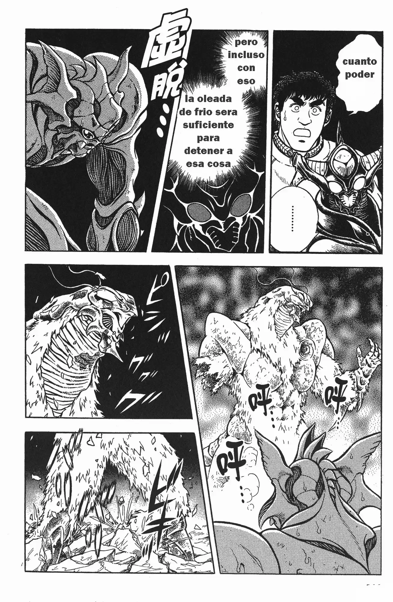 Kyoushoku Soukou Guyver (1984) - Capítulo 71 - Página 21 - LectorTMOo