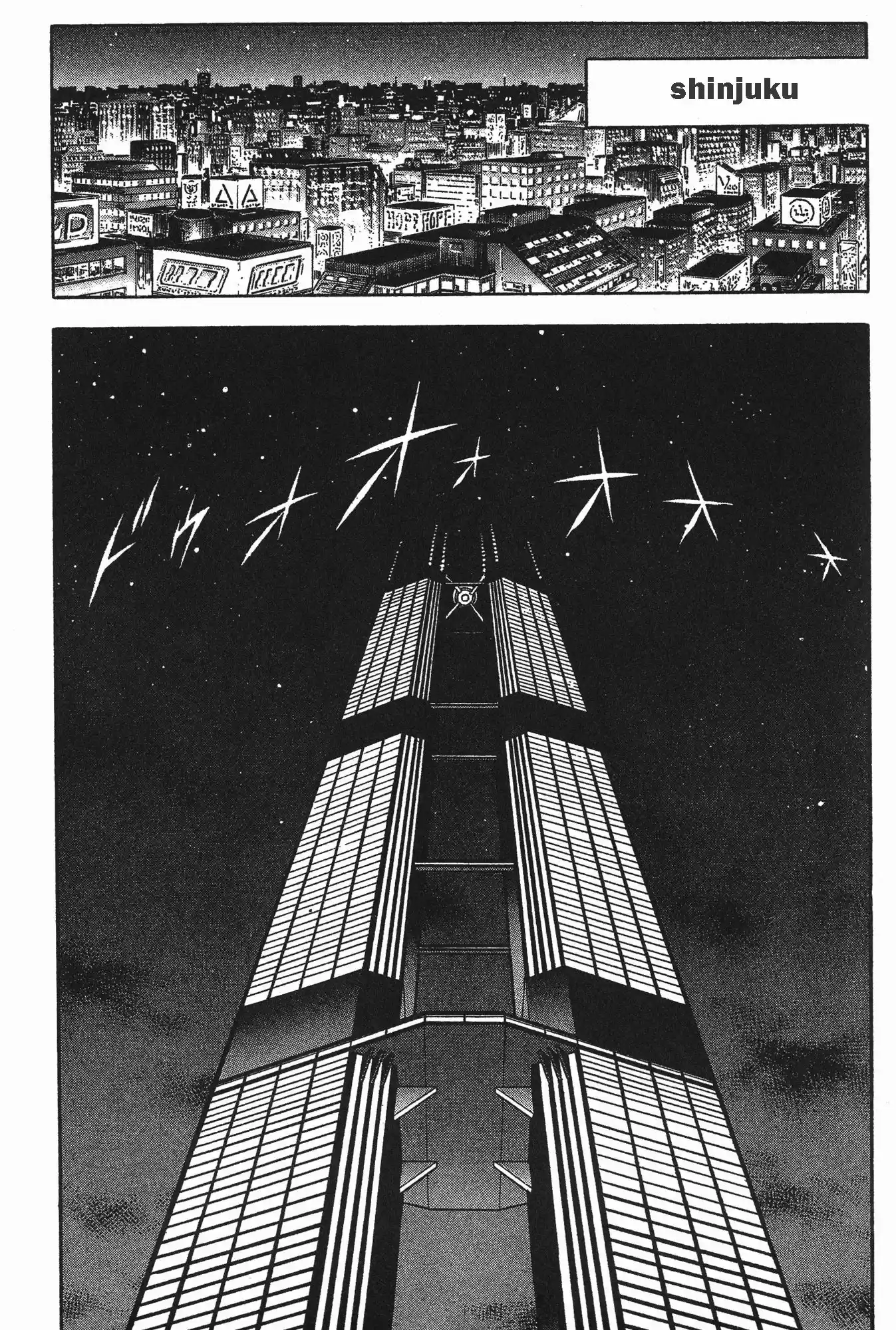 Kyoushoku Soukou Guyver (1984) - Capítulo 73 - Página 11 - LectorTMOo