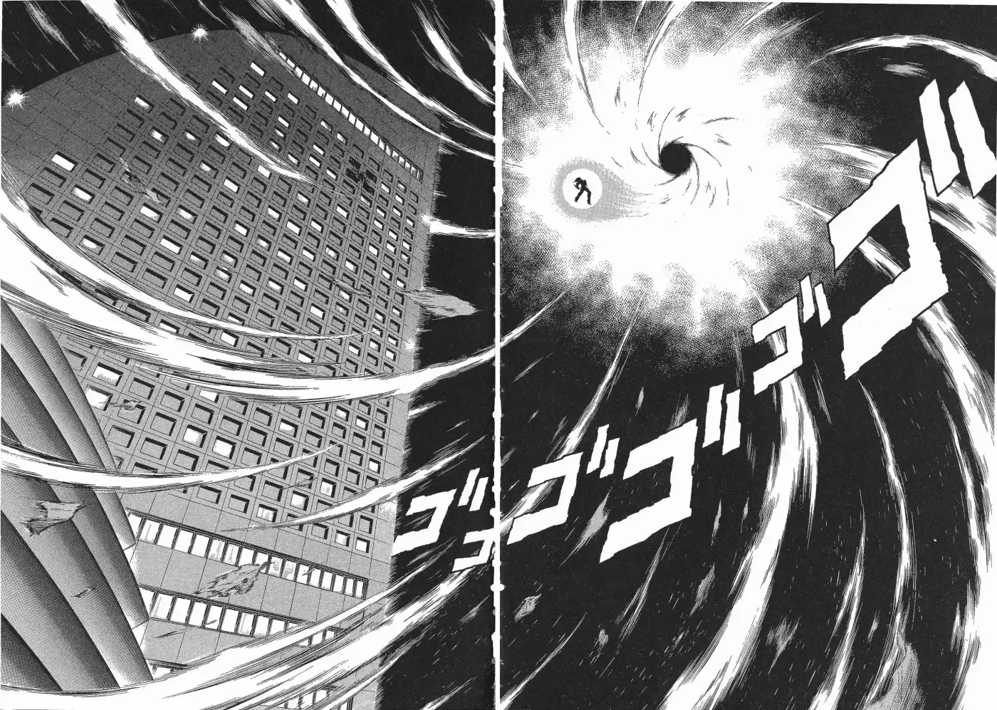 Kyoushoku Soukou Guyver (1984) - Capítulo 74 - Página 21 - LectorTMOo