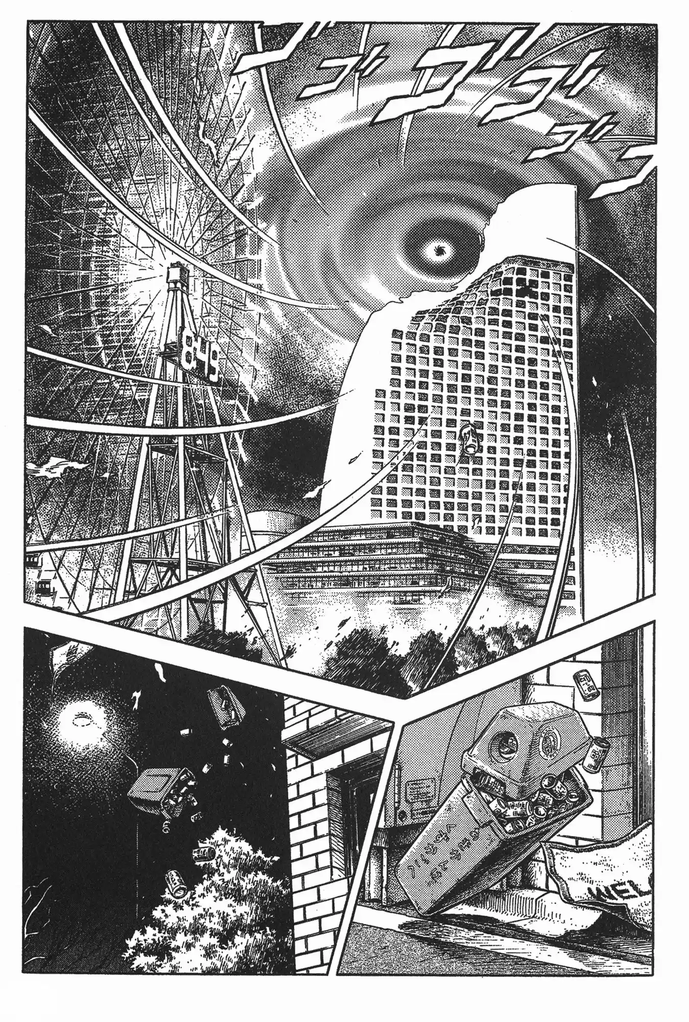 Kyoushoku Soukou Guyver (1984) - Capítulo 75 - Página 5 - LectorTMOo