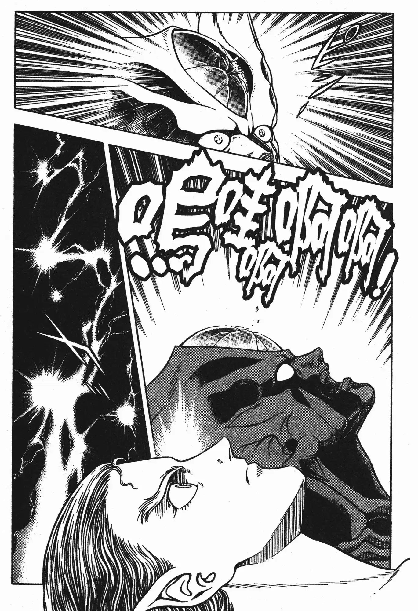 Kyoushoku Soukou Guyver (1984) - Capítulo 75 - Página 22 - LectorTMOo