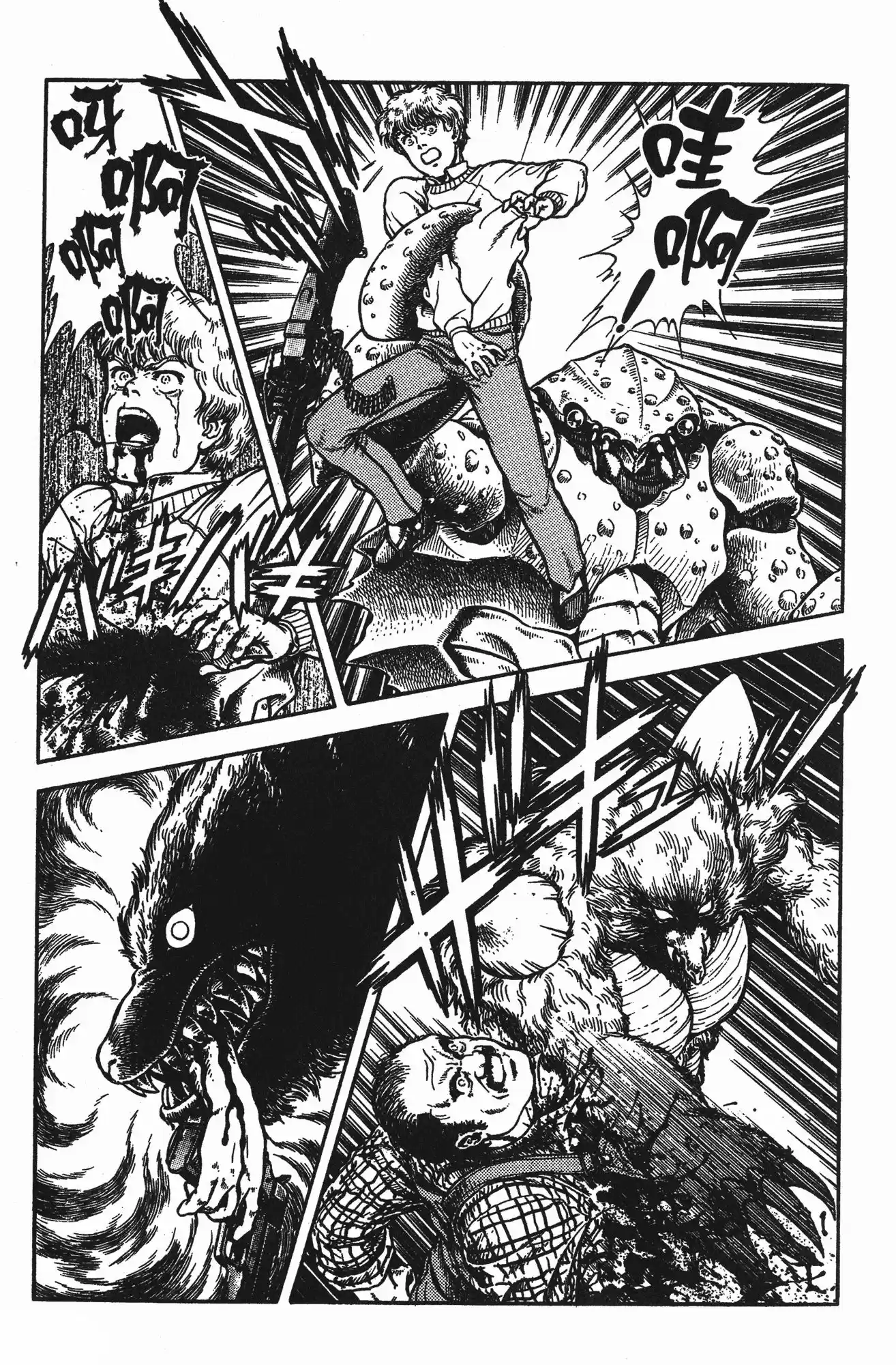 Kyoushoku Soukou Guyver (1984) - Capítulo 78 - Página 13 - LectorTMOo