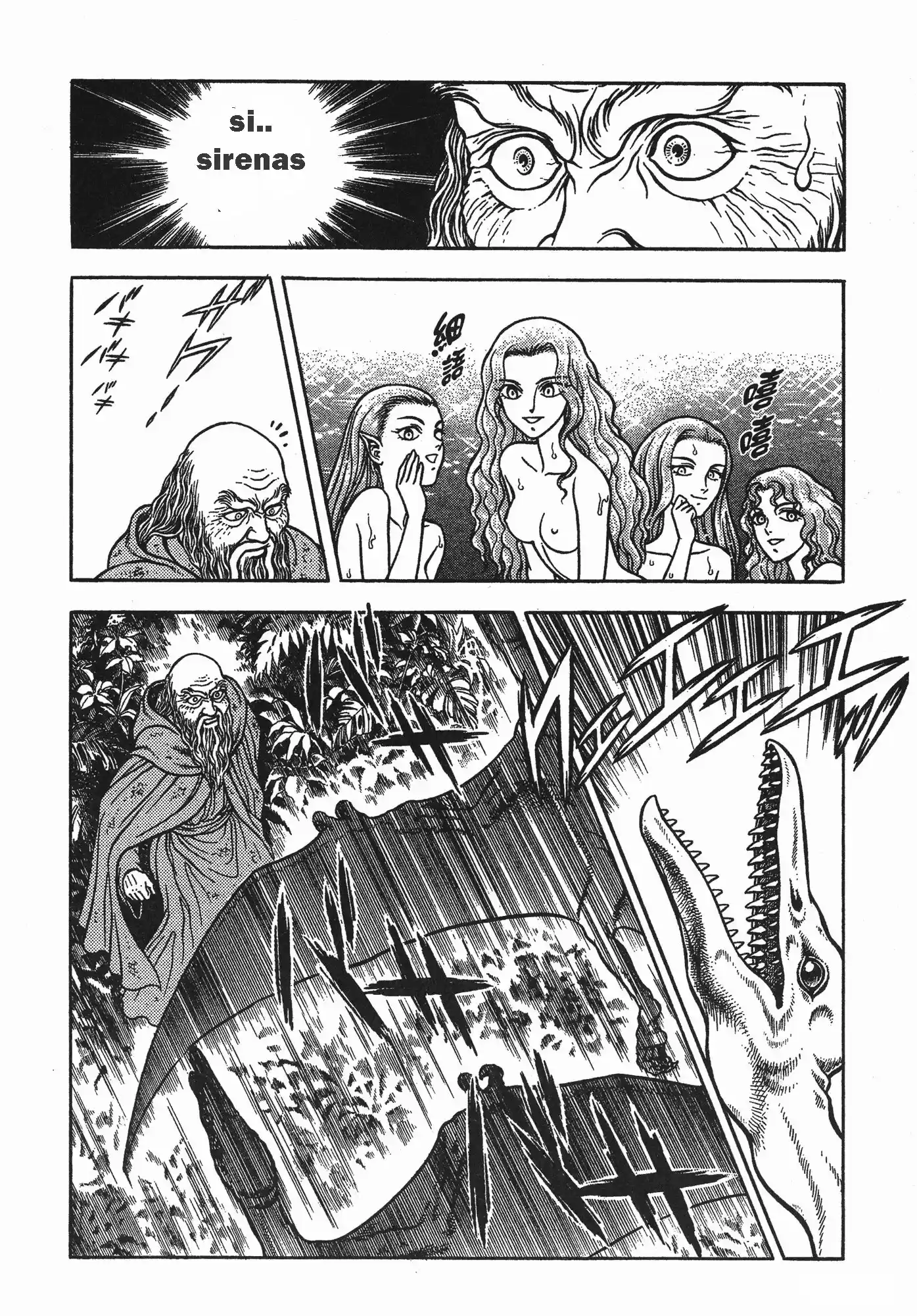 Kyoushoku Soukou Guyver (1984) - Capítulo 79 - Página 12 - LectorTMOo