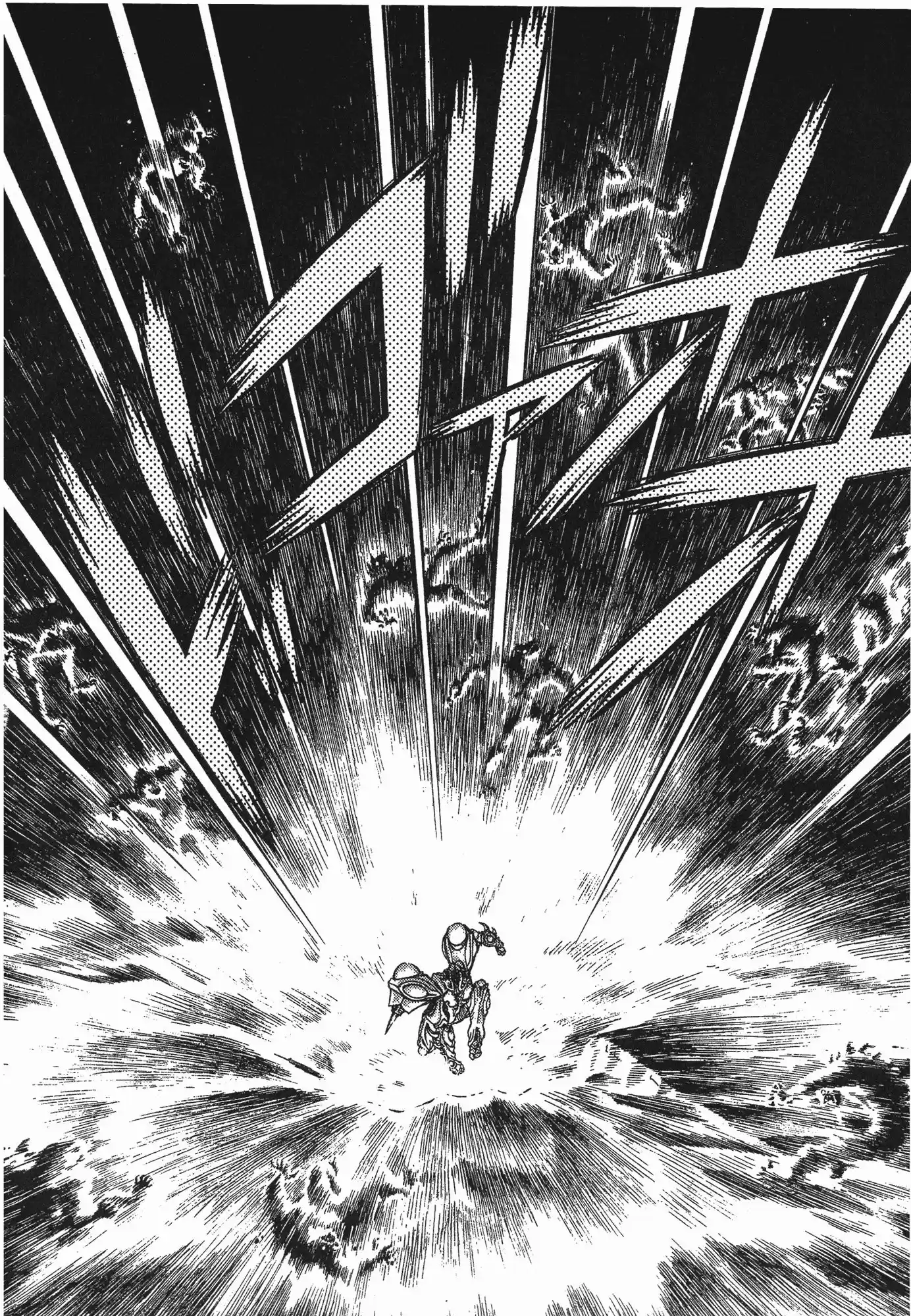 Kyoushoku Soukou Guyver (1984) - Capítulo 83 - Página 23 - LectorTMOo