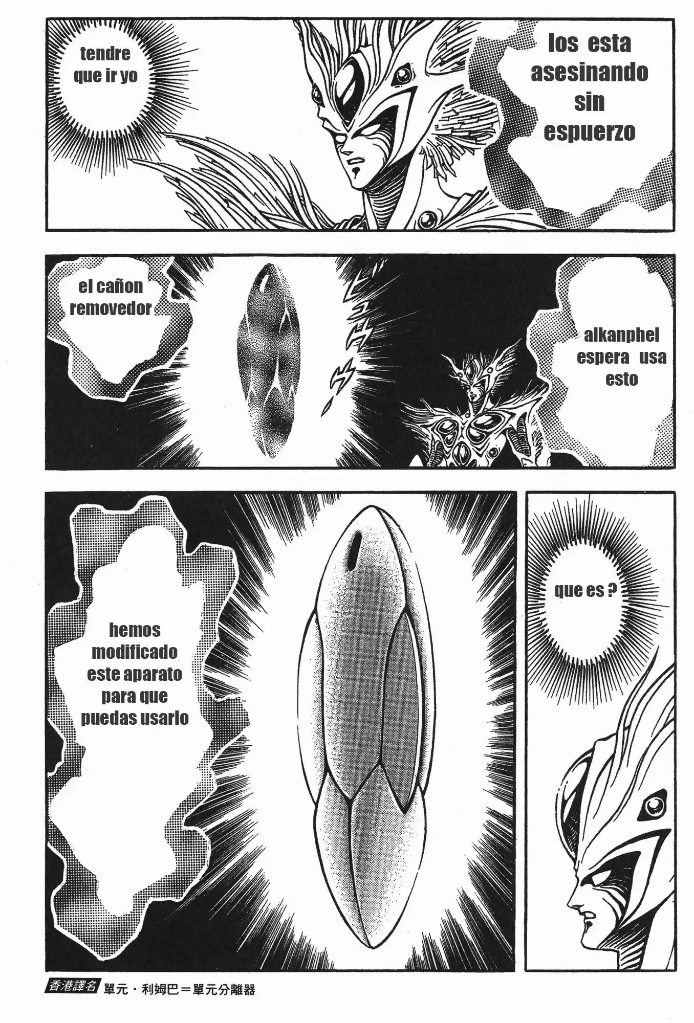 Kyoushoku Soukou Guyver (1984) - Capítulo 88 - Página 11 - LectorTMOo