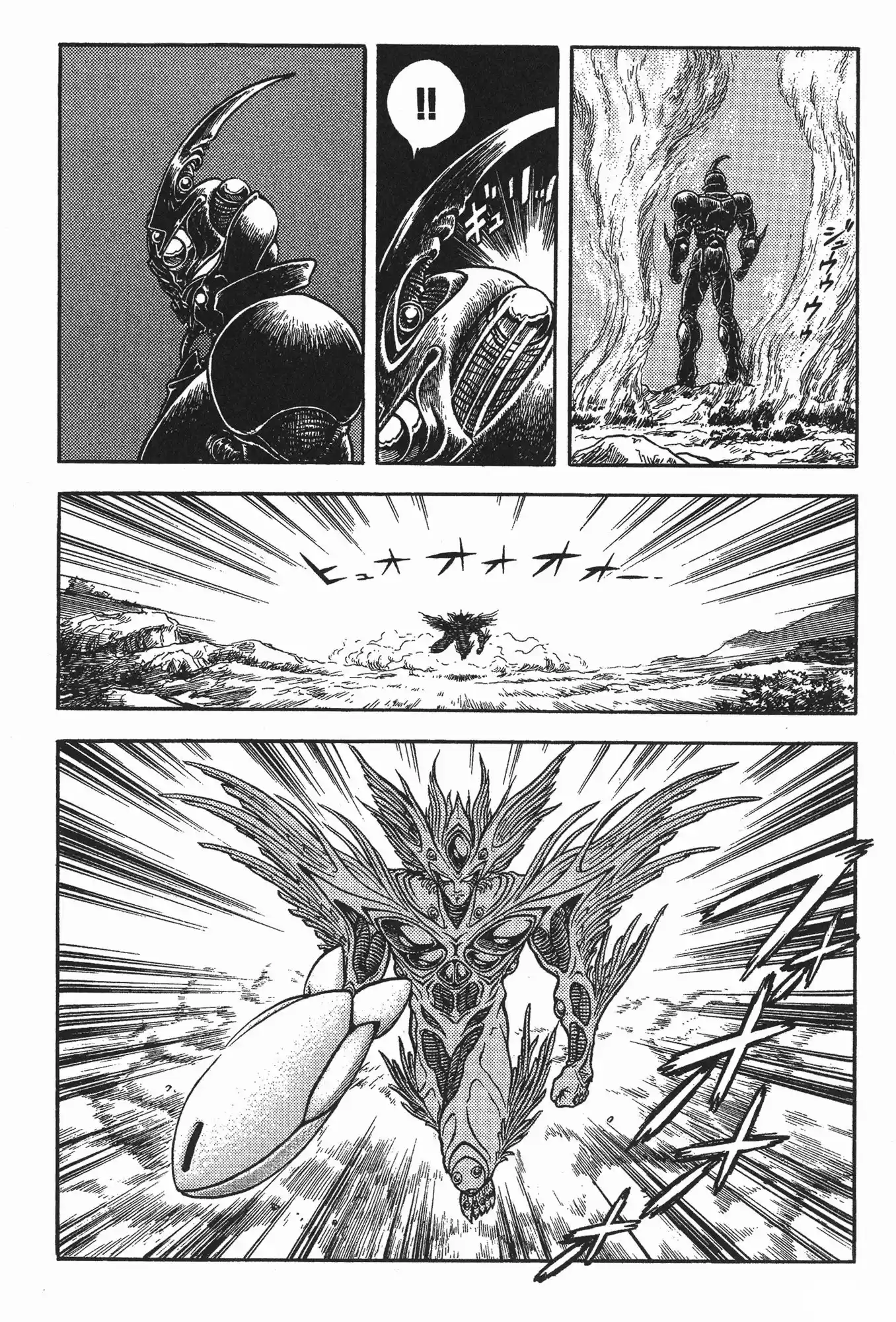 Kyoushoku Soukou Guyver (1984) - Capítulo 88 - Página 13 - LectorTMOo