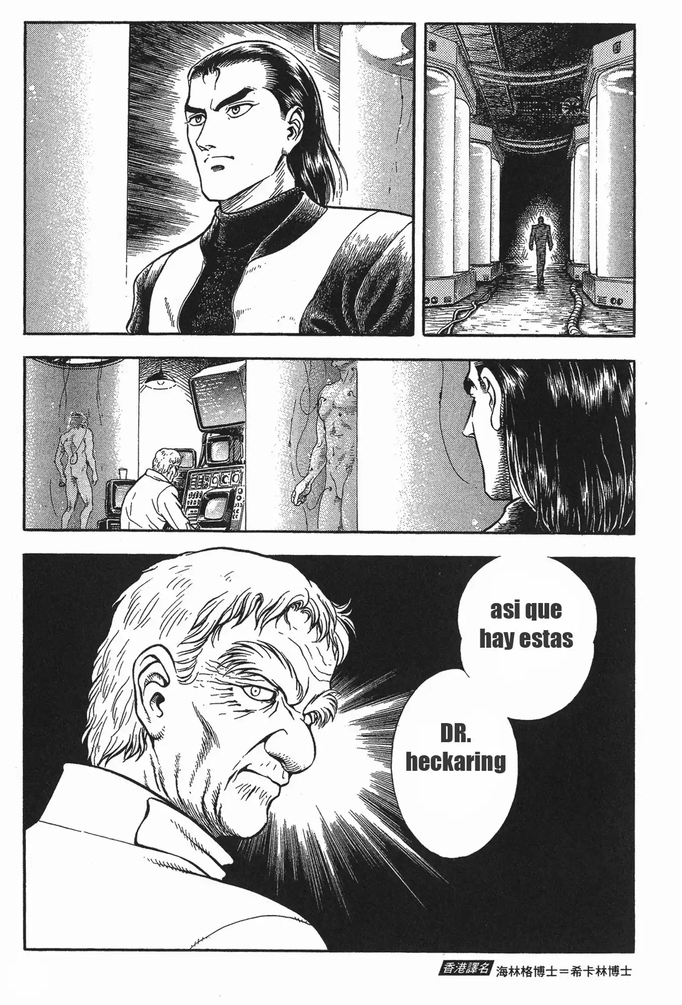 Kyoushoku Soukou Guyver (1984) - Capítulo 90 - Página 4 - LectorTMOo