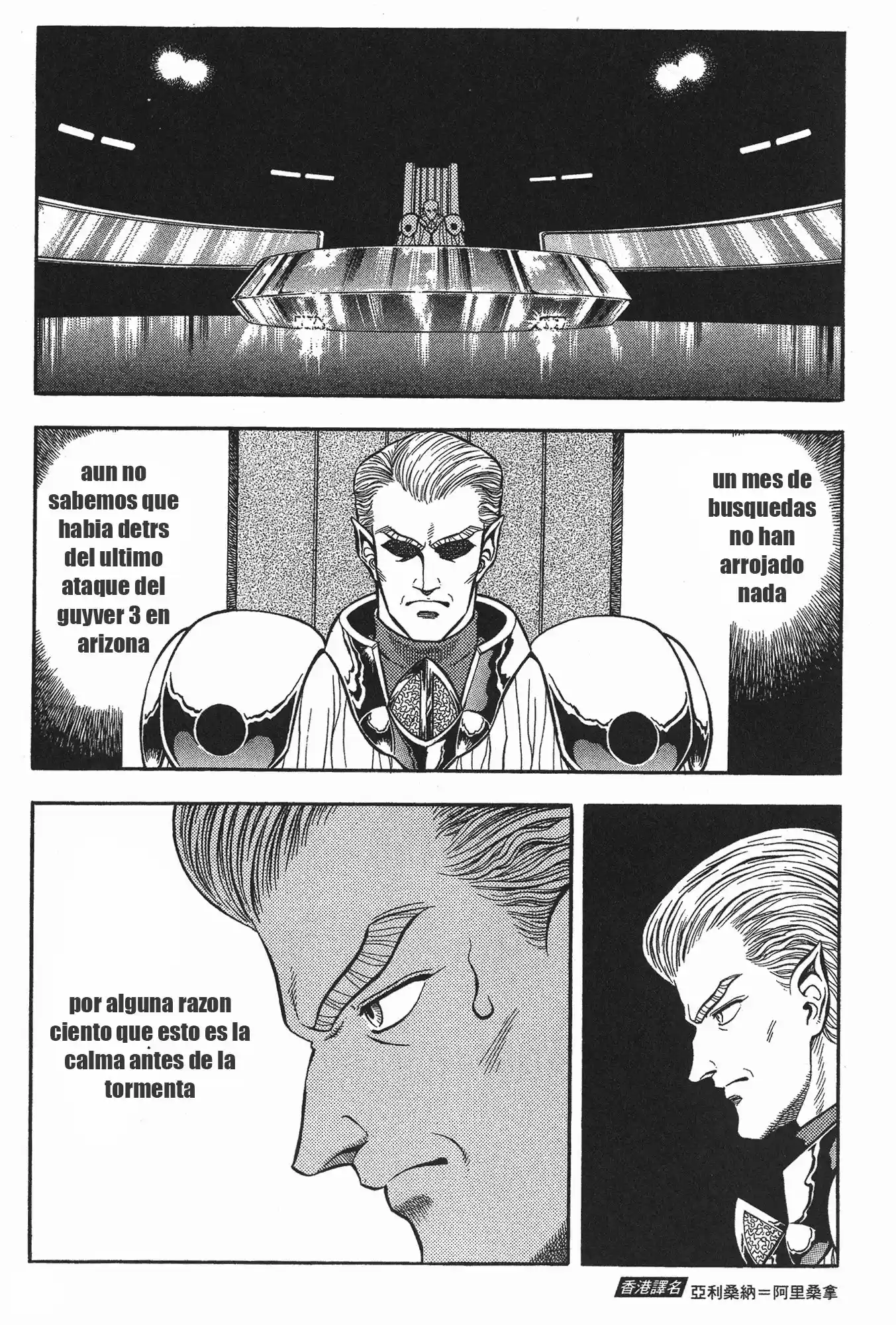 Kyoushoku Soukou Guyver (1984) - Capítulo 90 - Página 11 - LectorTMOo