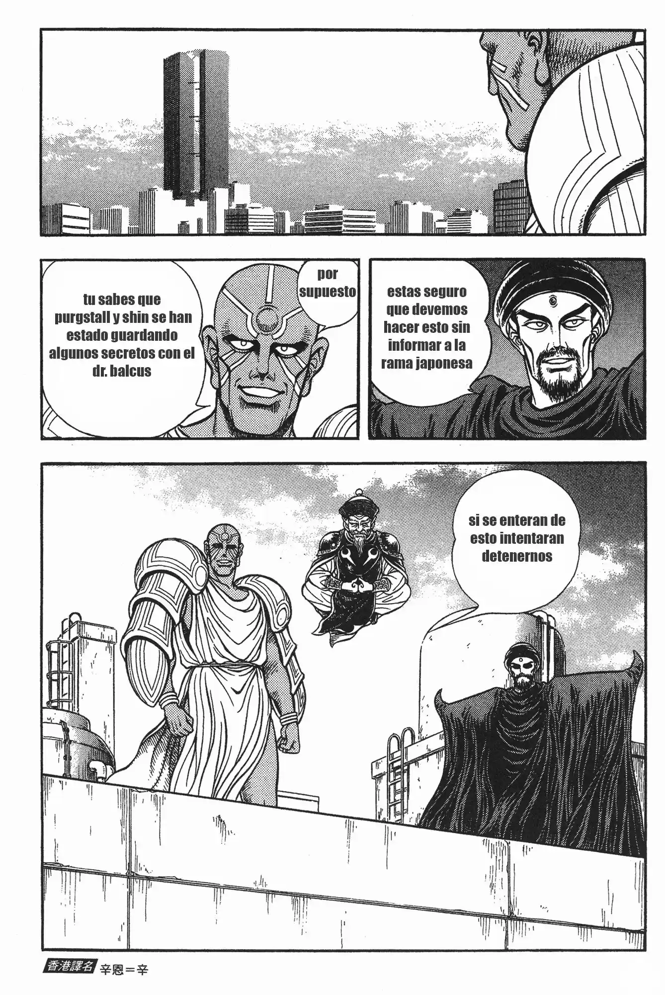 Kyoushoku Soukou Guyver (1984) - Capítulo 90 - Página 12 - LectorTMOo