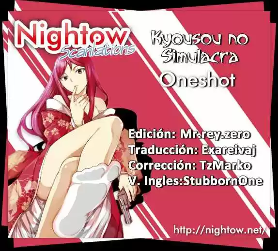 Kyousou no Simulacra (2009) - Capítulo 0.01 - Página 2 - LectorTMOo