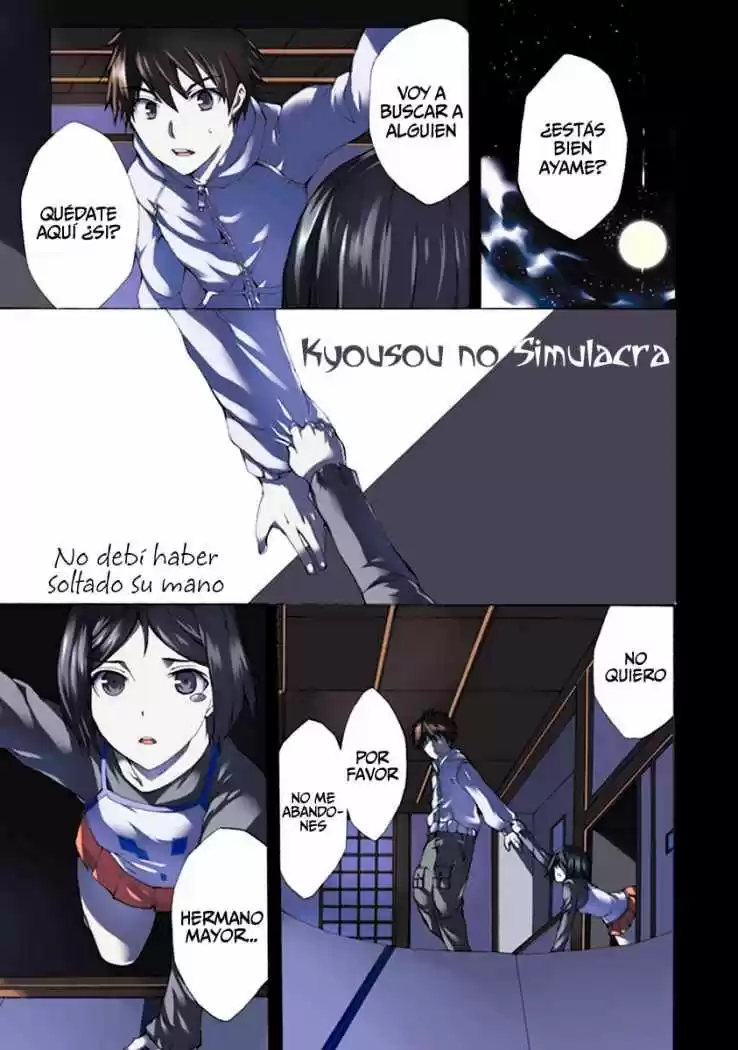 Kyousou no Simulacra (2009) - Capítulo 1 - Página 3 - LectorTMOo
