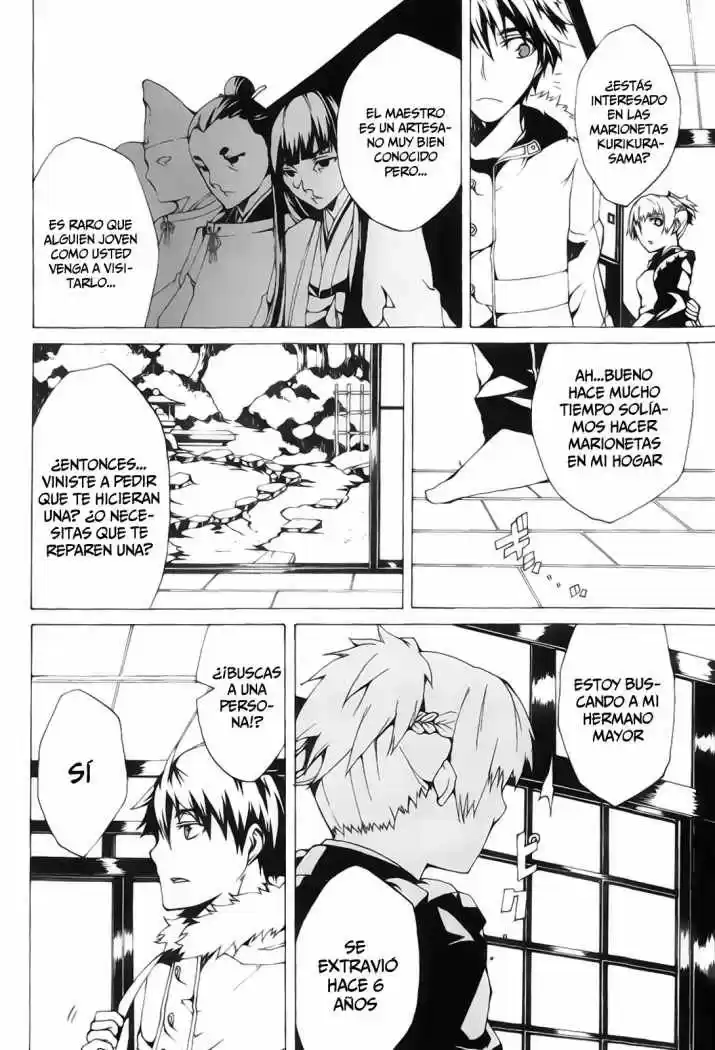 Kyousou no Simulacra (2009) - Capítulo 1 - Página 8 - LectorTMOo