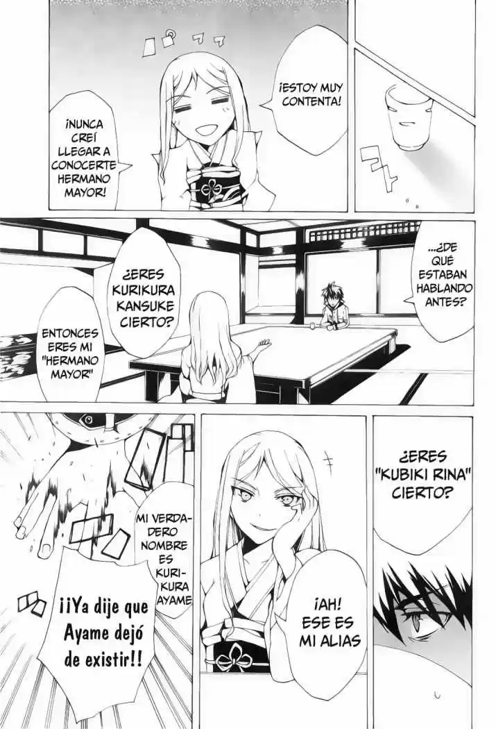 Kyousou no Simulacra (2009) - Capítulo 1 - Página 30 - LectorTMOo