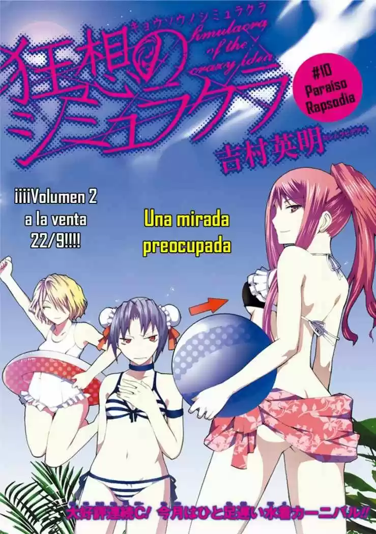 Kyousou no Simulacra (2009) - Capítulo 10 - Página 7 - LectorTMOo