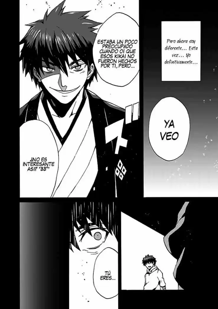 Kyousou no Simulacra (2009) - Capítulo 10 - Página 10 - LectorTMOo