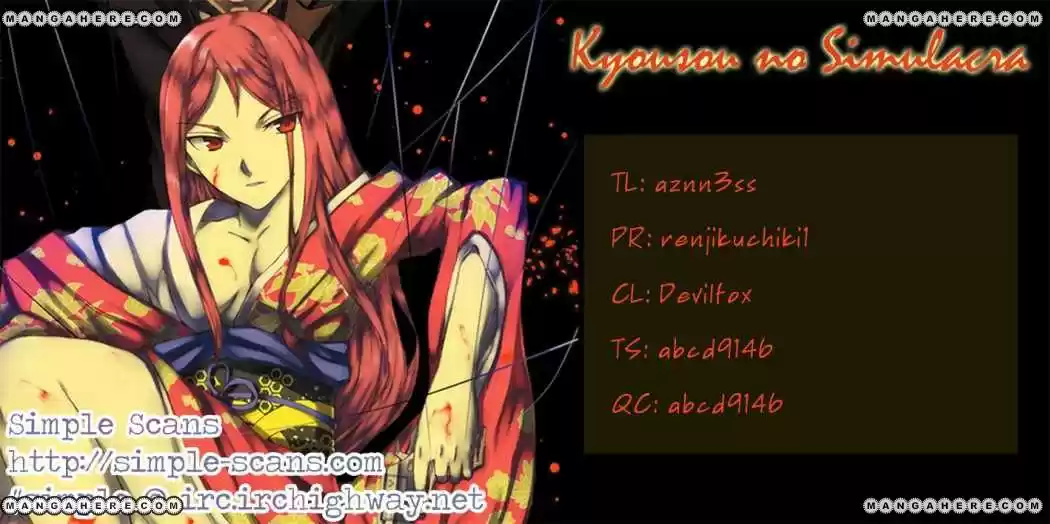 Kyousou no Simulacra (2009) - Capítulo 11 - Página 3 - LectorTMOo