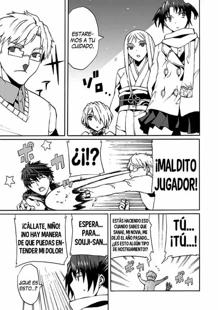 Kyousou no Simulacra (2009) - Capítulo 11 - Página 11 - LectorTMOo