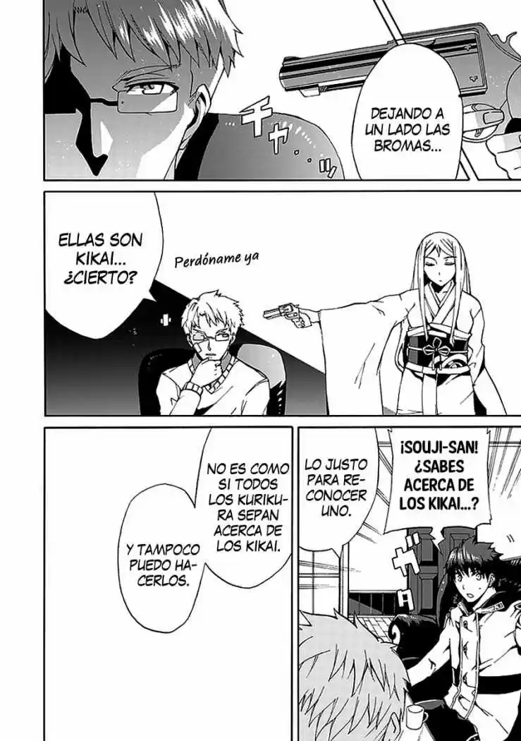 Kyousou no Simulacra (2009) - Capítulo 11 - Página 12 - LectorTMOo
