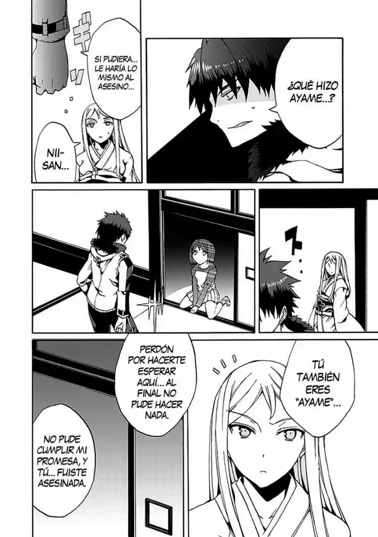Kyousou no Simulacra (2009) - Capítulo 11 - Página 24 - LectorTMOo