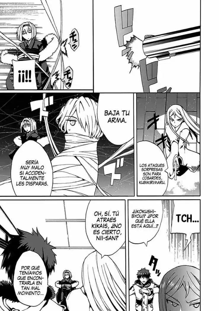Kyousou no Simulacra (2009) - Capítulo 11 - Página 31 - LectorTMOo