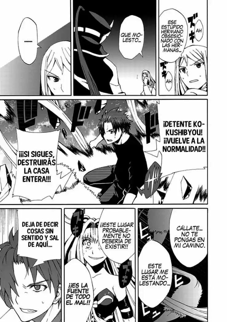 Kyousou no Simulacra (2009) - Capítulo 12 - Página 25 - LectorTMOo