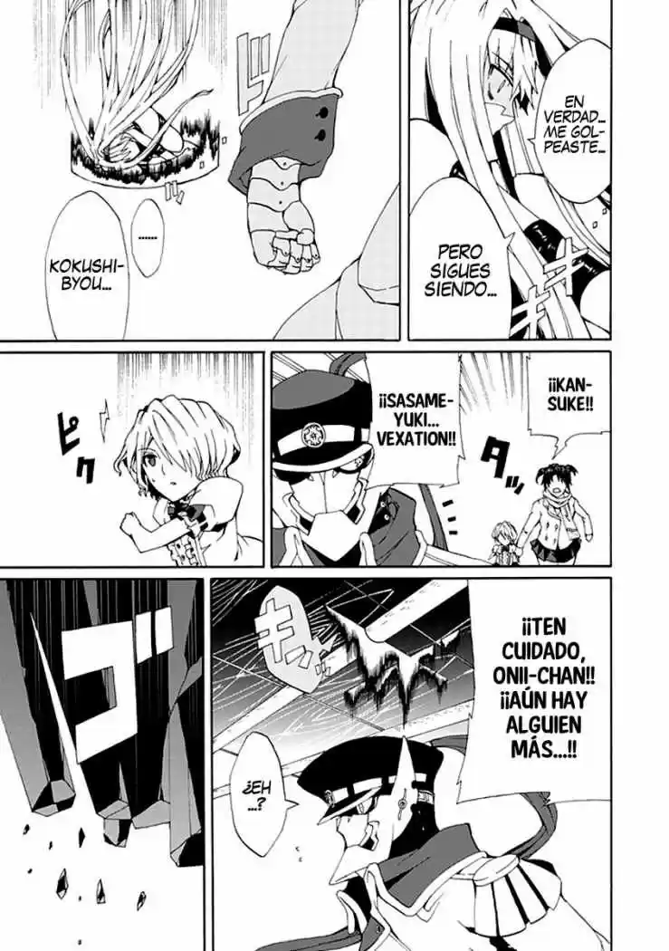 Kyousou no Simulacra (2009) - Capítulo 12 - Página 33 - LectorTMOo