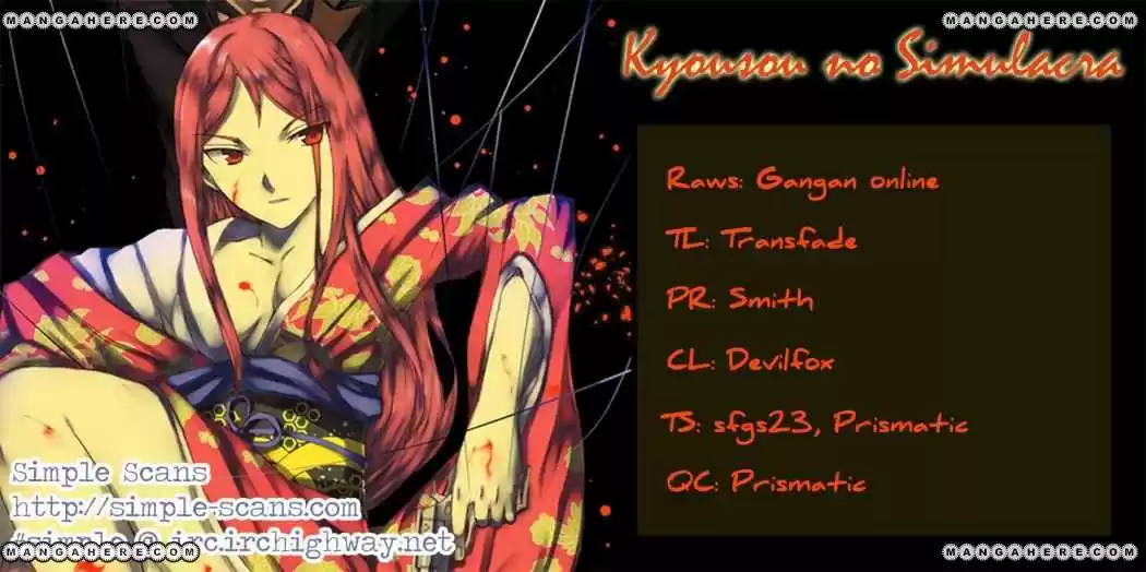 Kyousou no Simulacra (2009) - Capítulo 13 - Página 3 - LectorTMOo