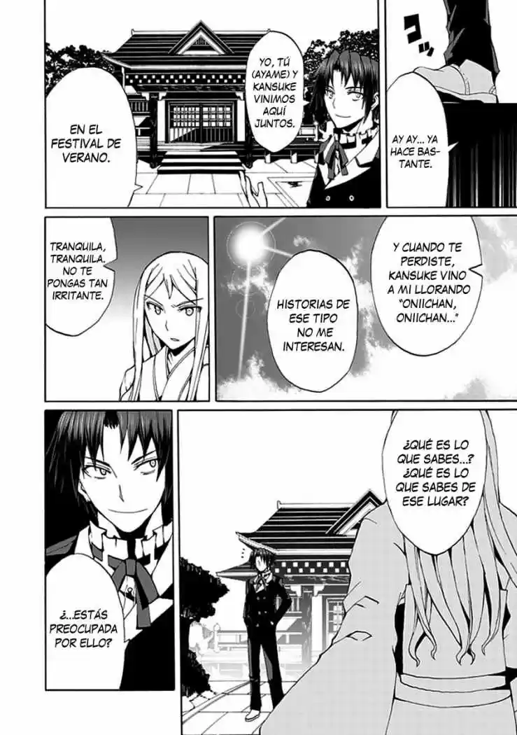 Kyousou no Simulacra (2009) - Capítulo 14 - Página 5 - LectorTMOo