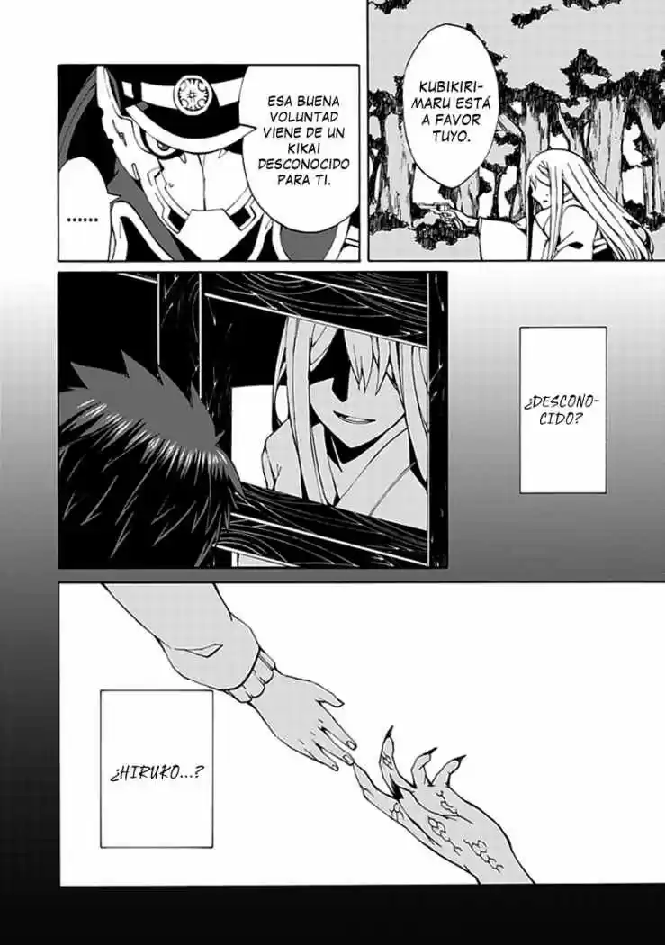 Kyousou no Simulacra (2009) - Capítulo 14 - Página 23 - LectorTMOo