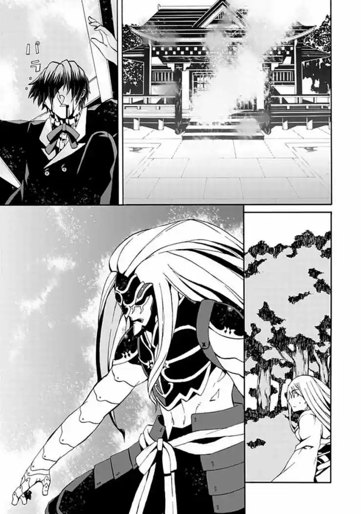 Kyousou no Simulacra (2009) - Capítulo 15 - Página 37 - LectorTMOo